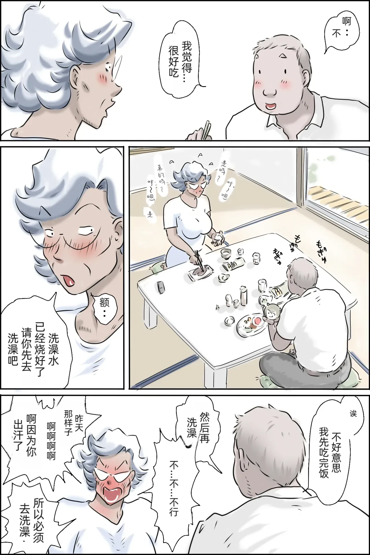 หน้า 16