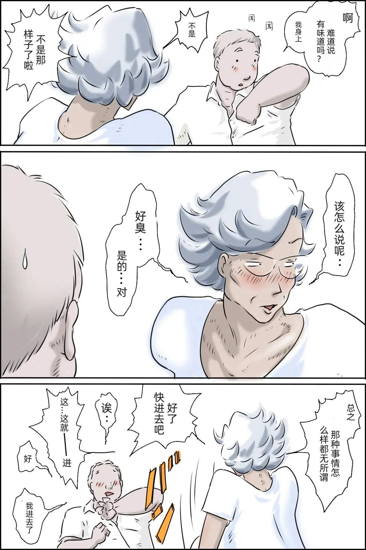 หน้า 17