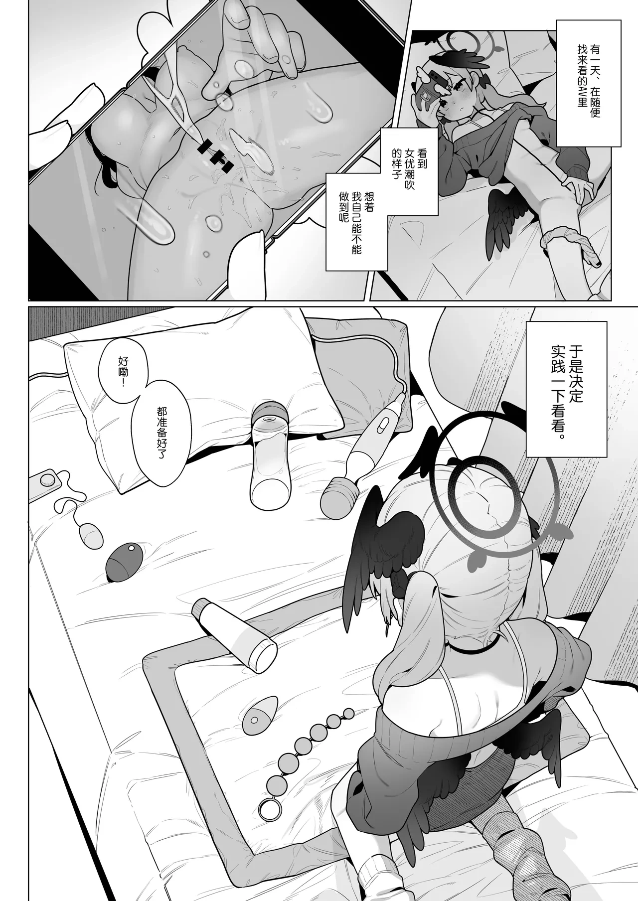 หน้า 6