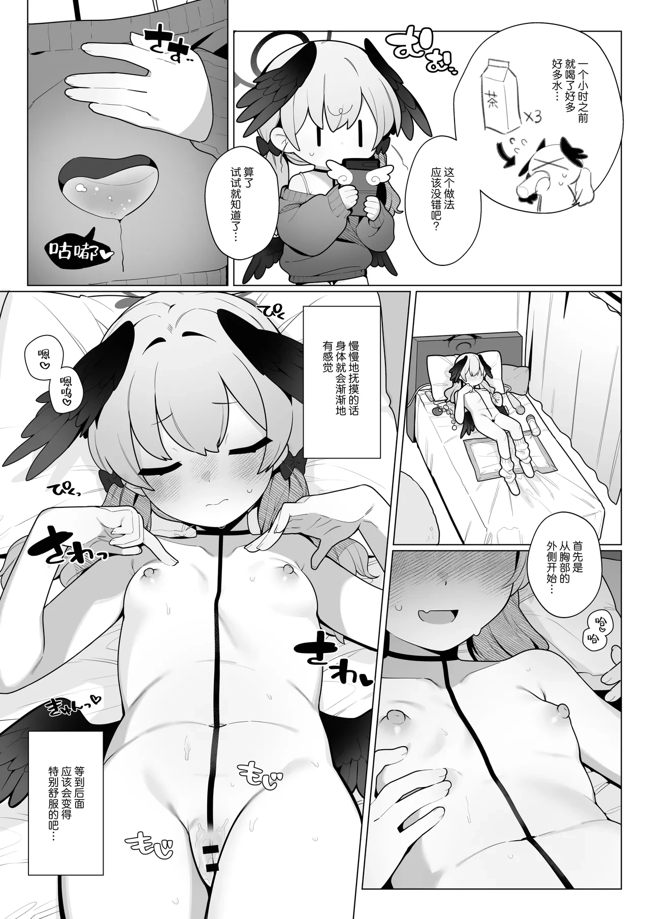 หน้า 7
