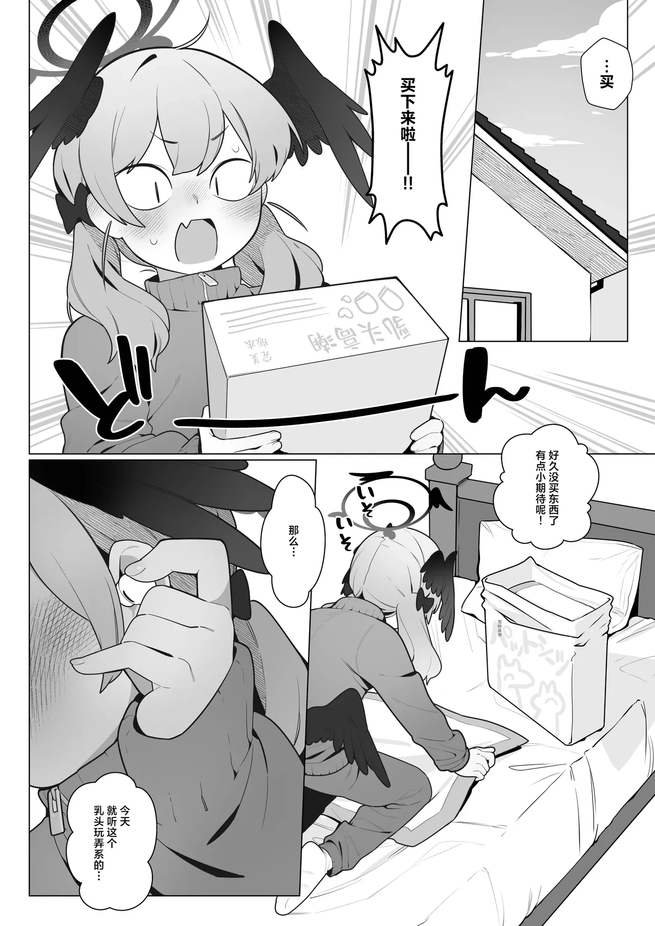 หน้า 14