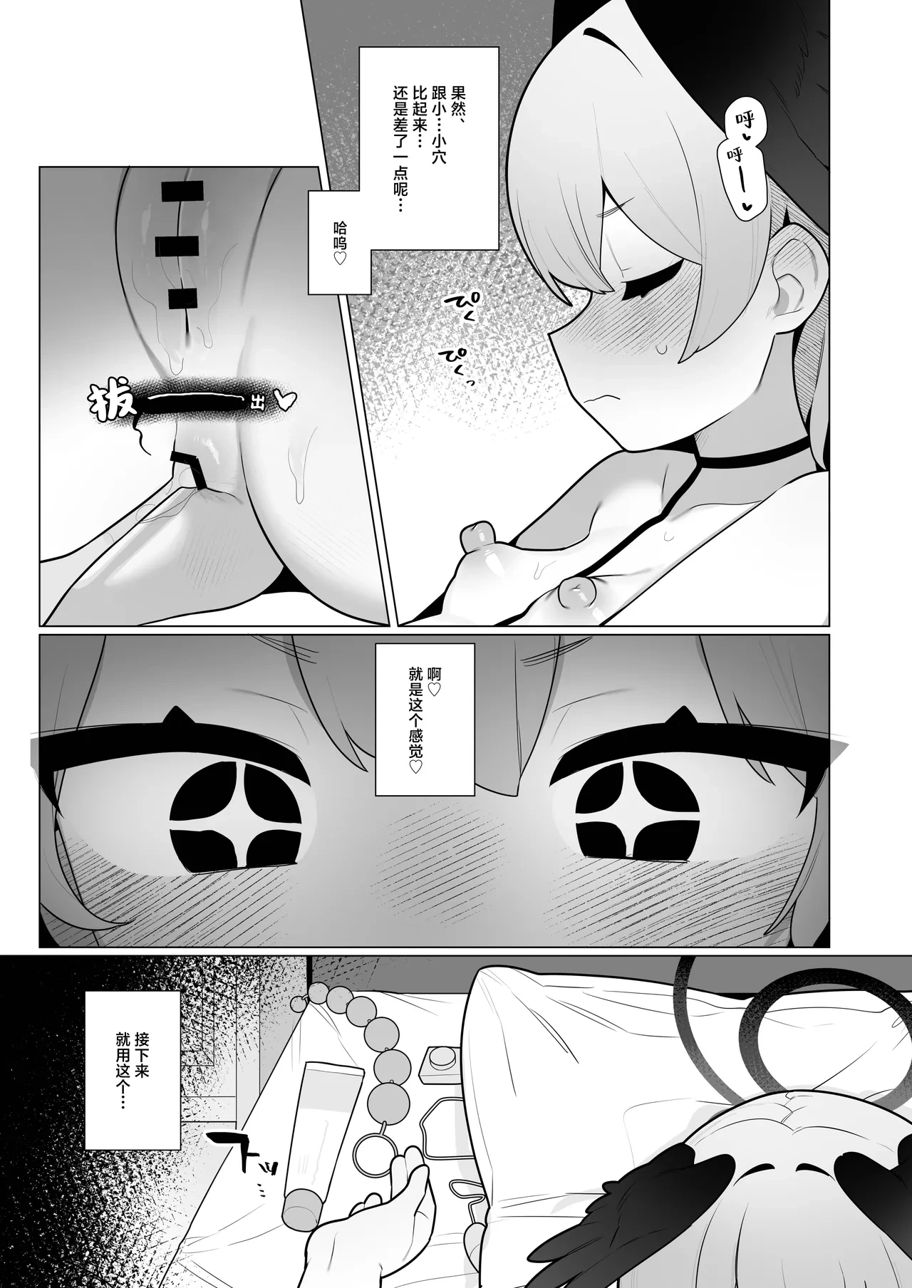 หน้า 31