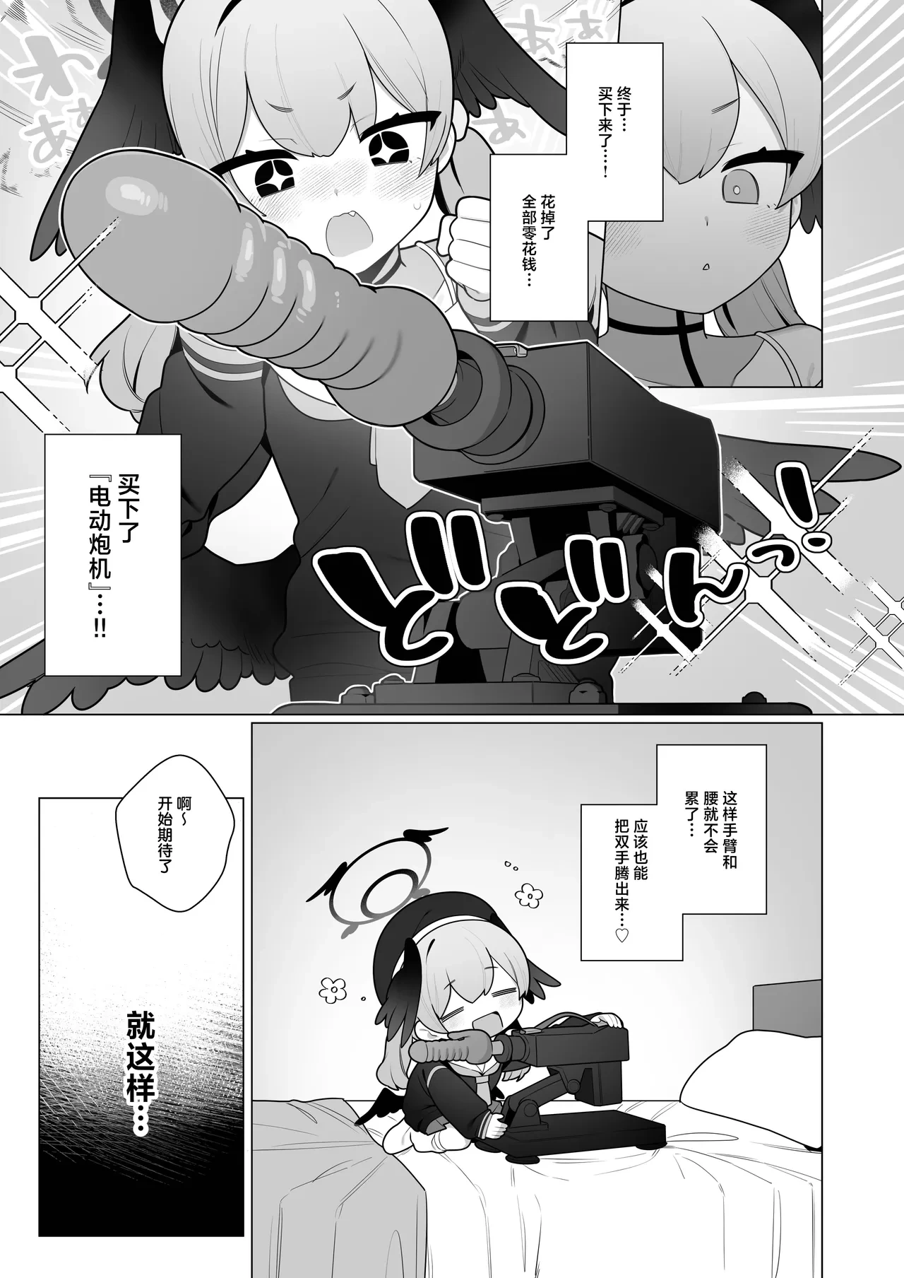 หน้า 39