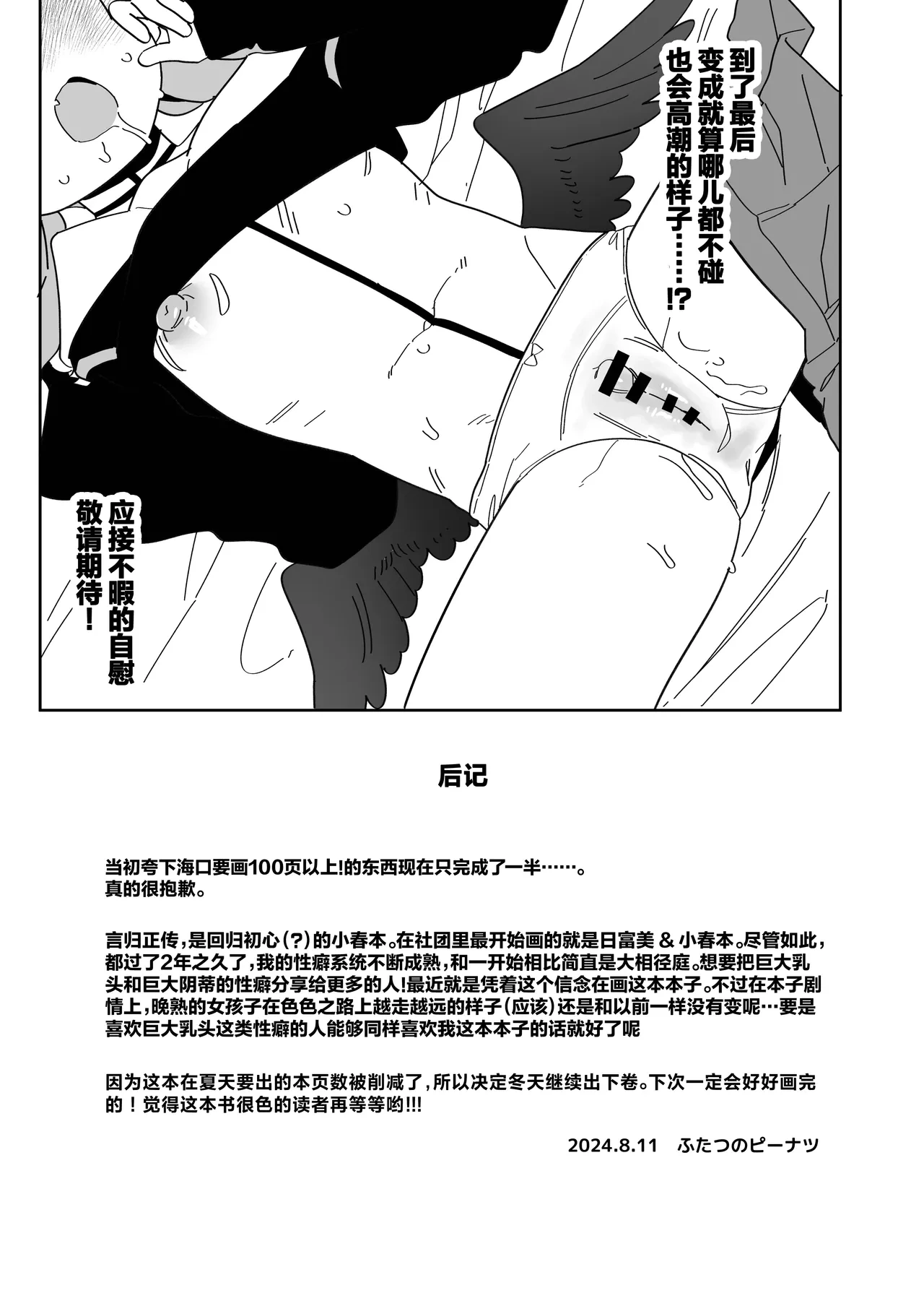 หน้า 49