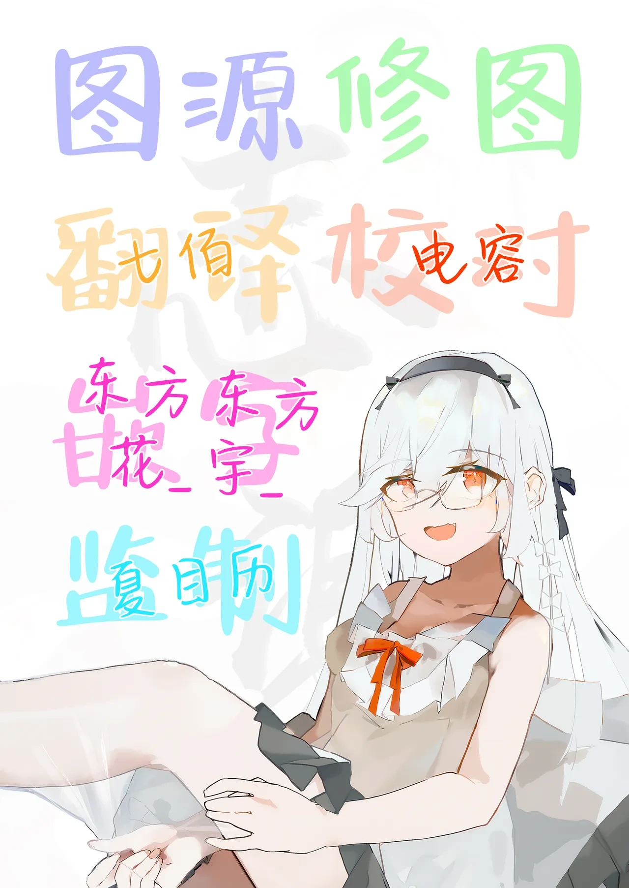 หน้า 53