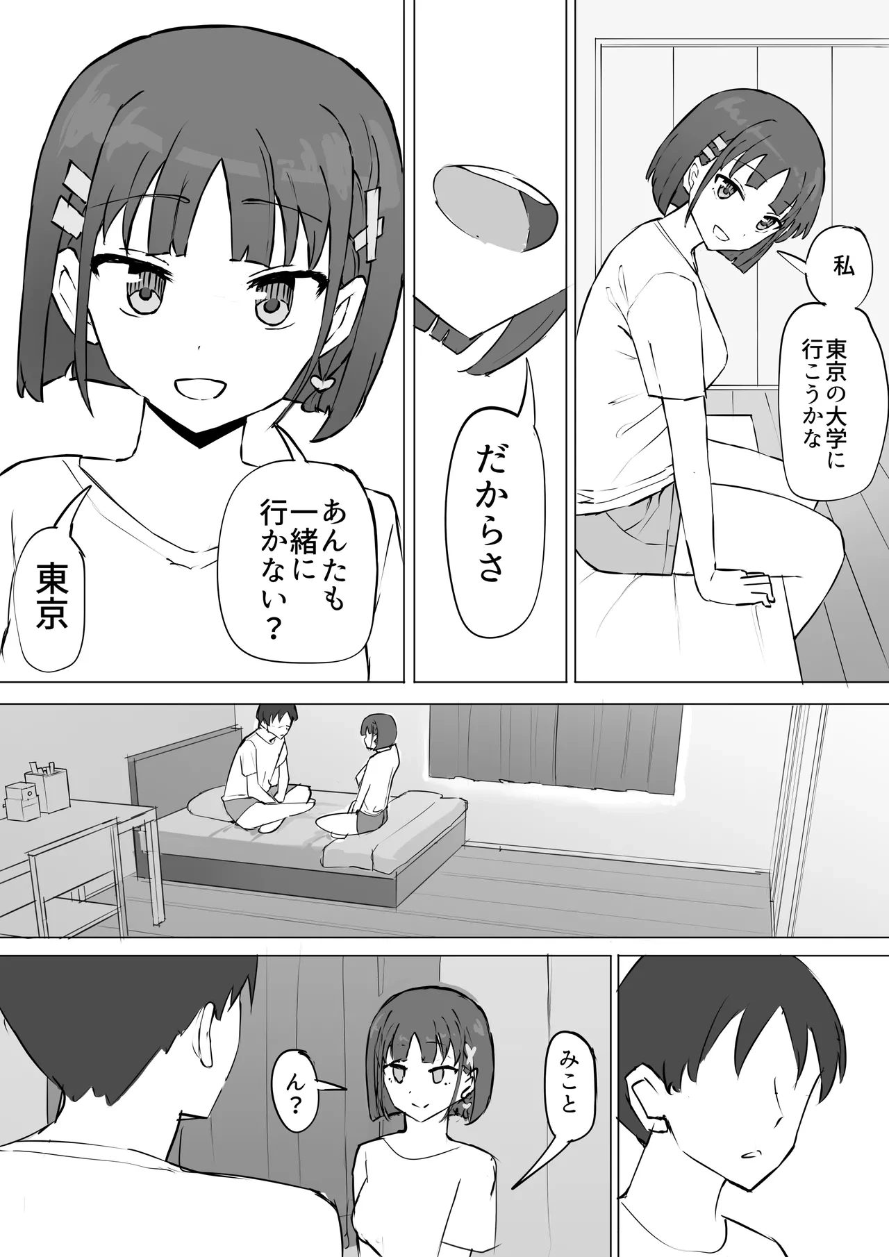 หน้า 2