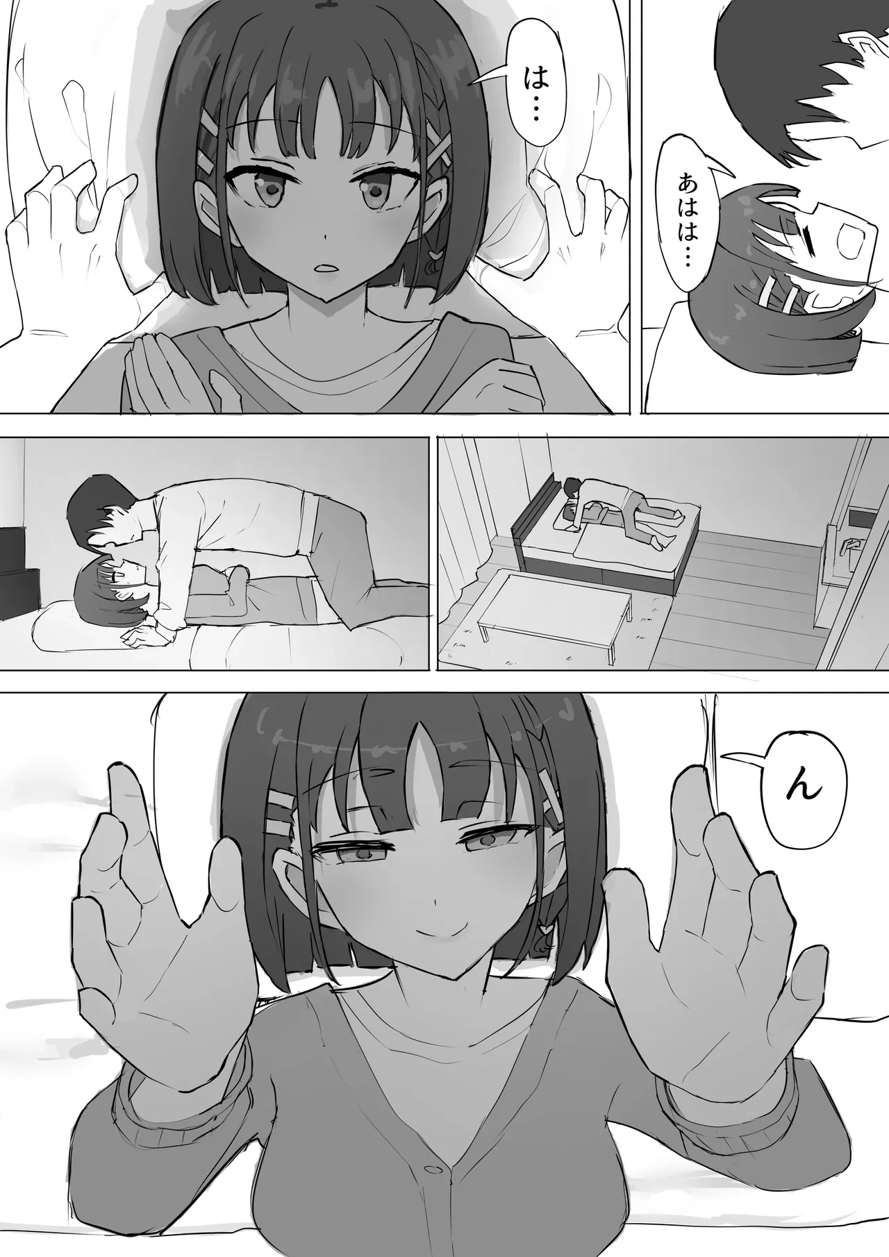 หน้า 8