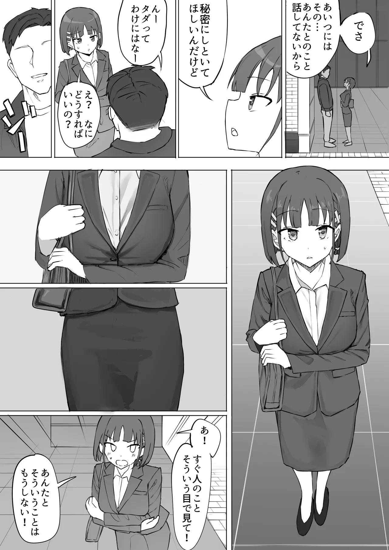หน้า 15