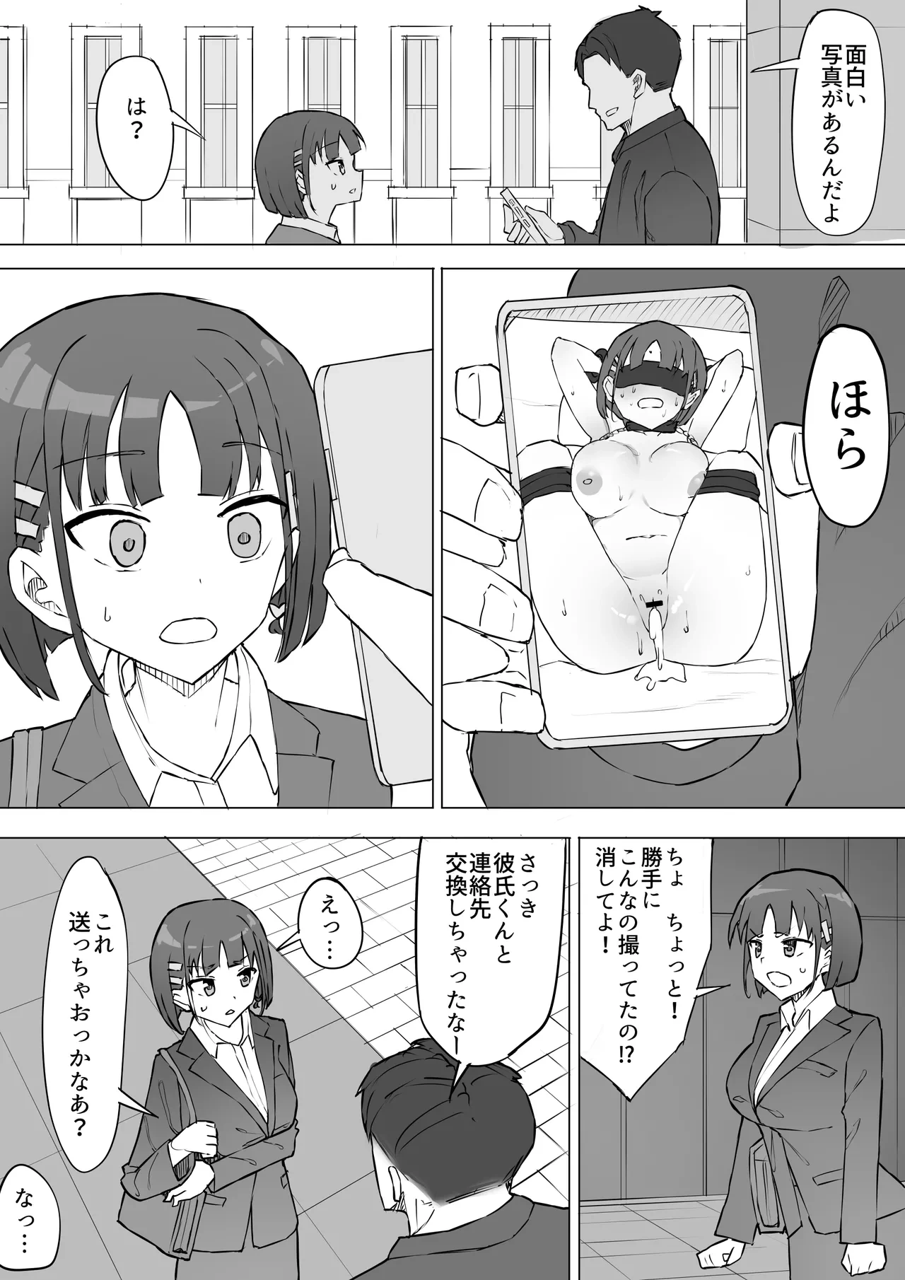 หน้า 16