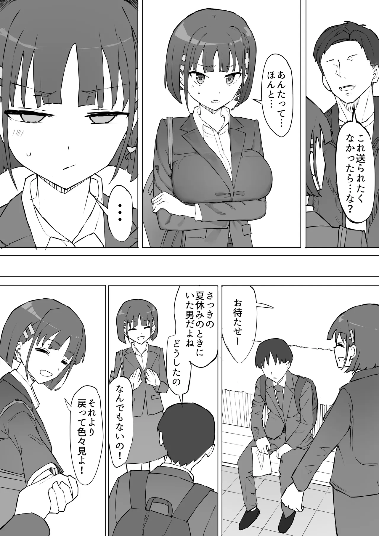 หน้า 17