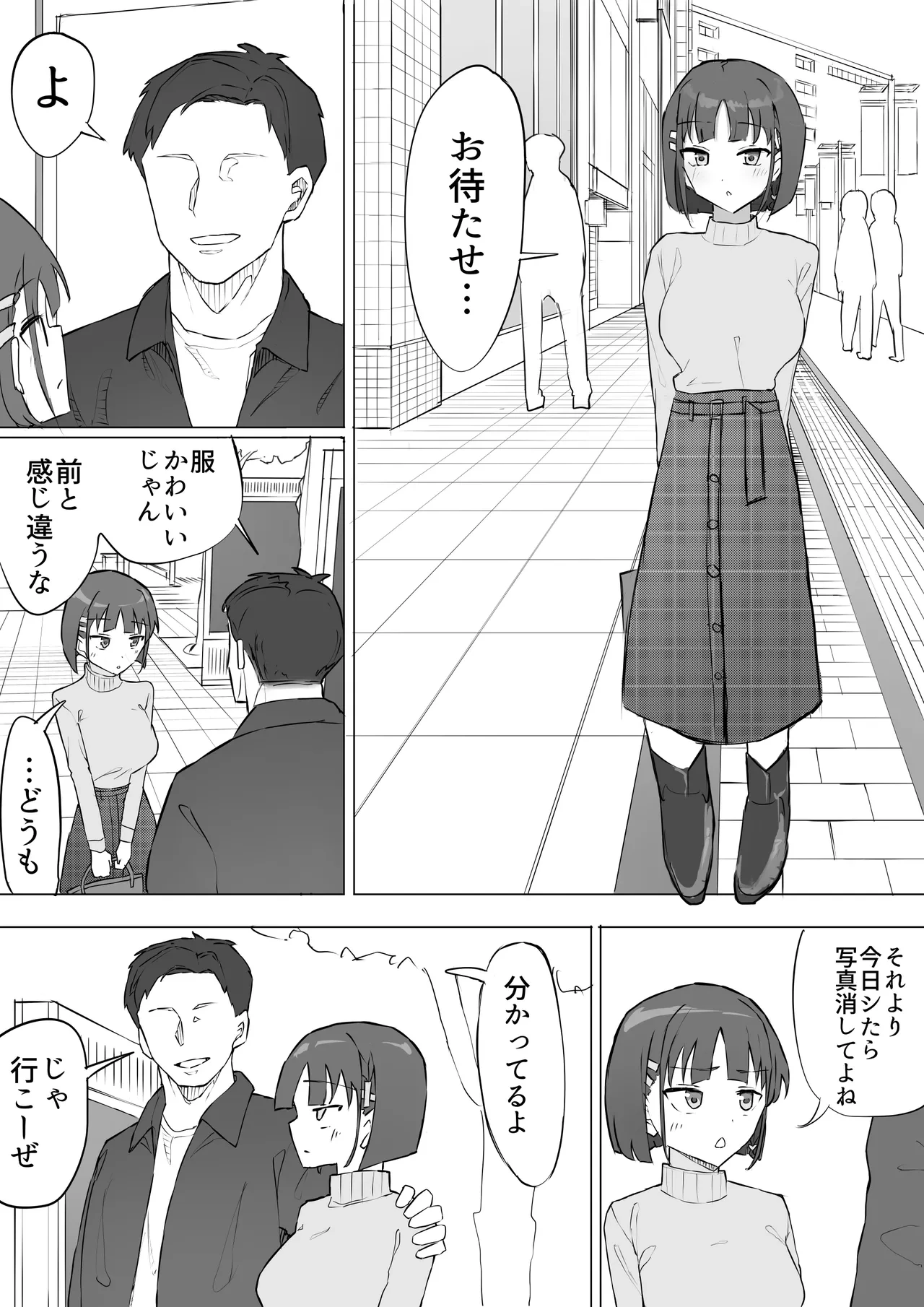 หน้า 19