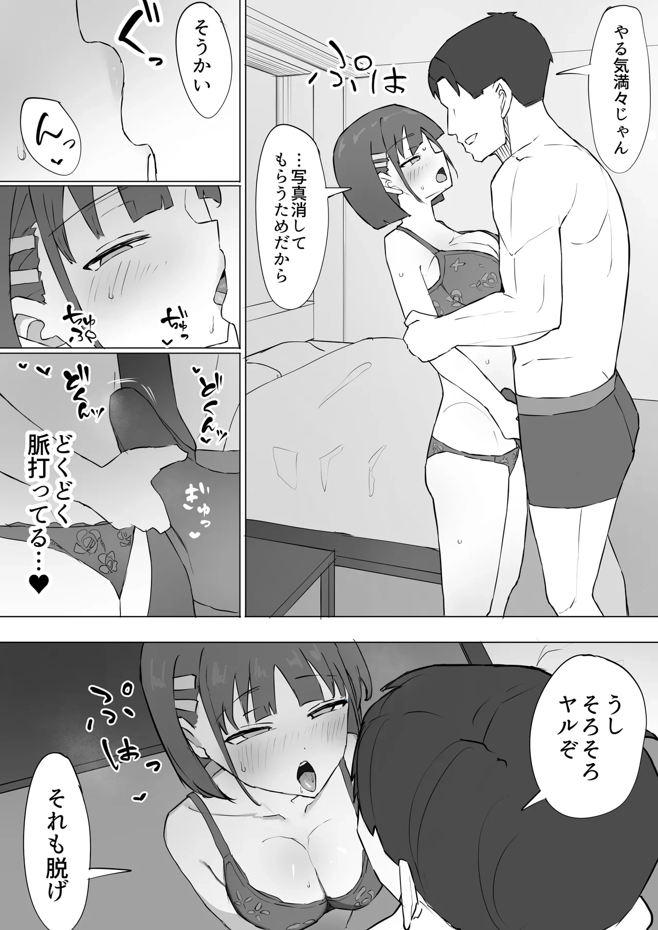 หน้า 27