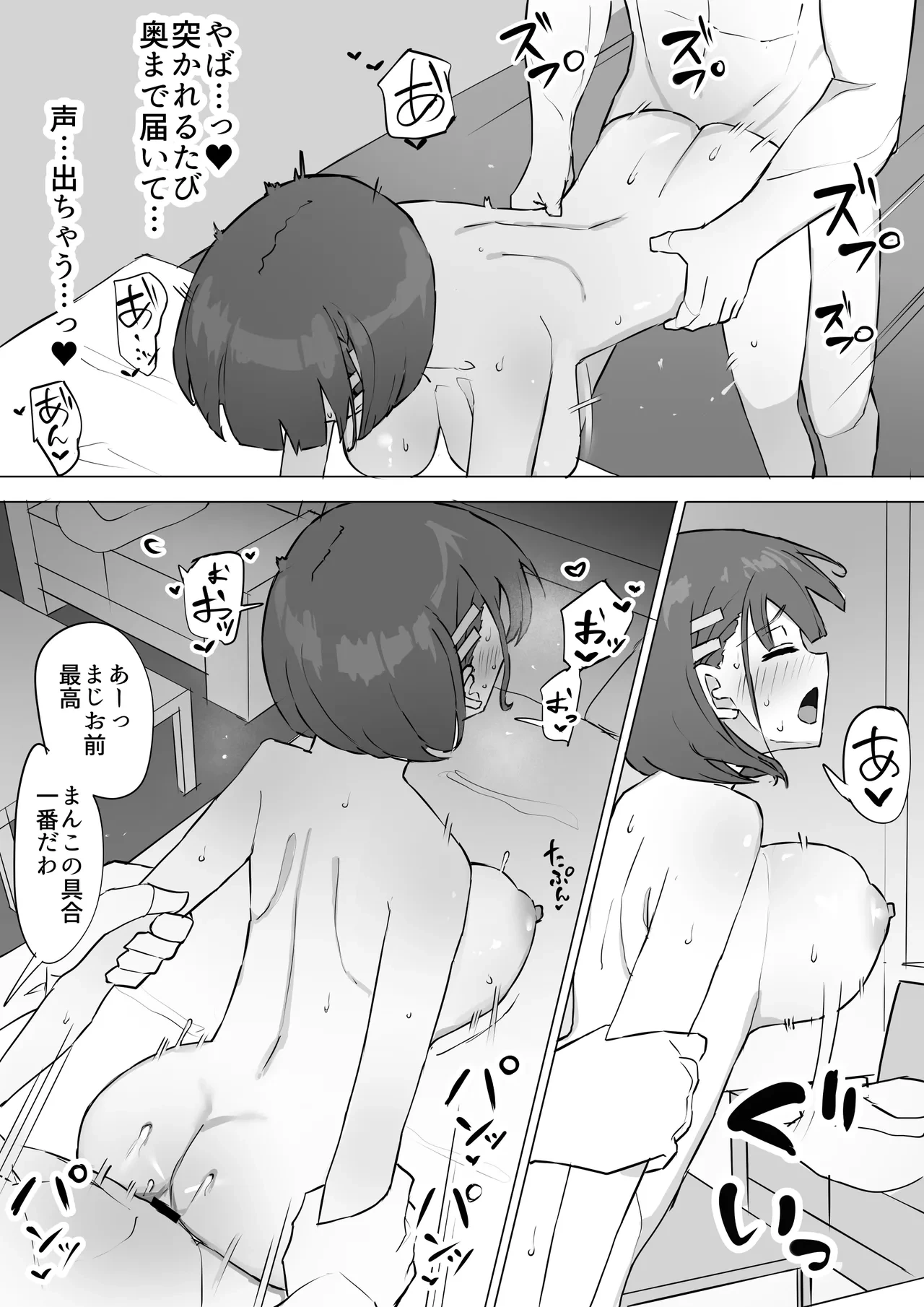 หน้า 31
