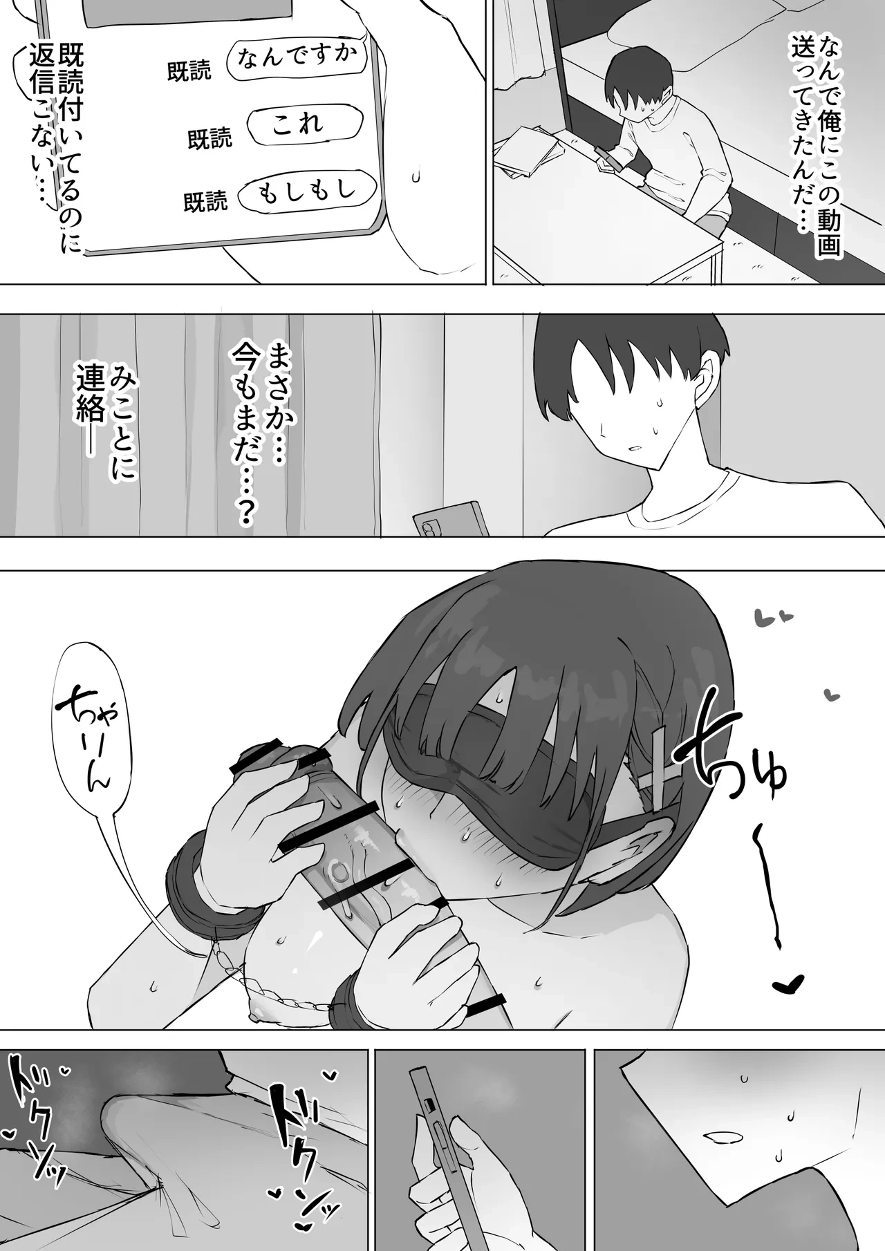 หน้า 47