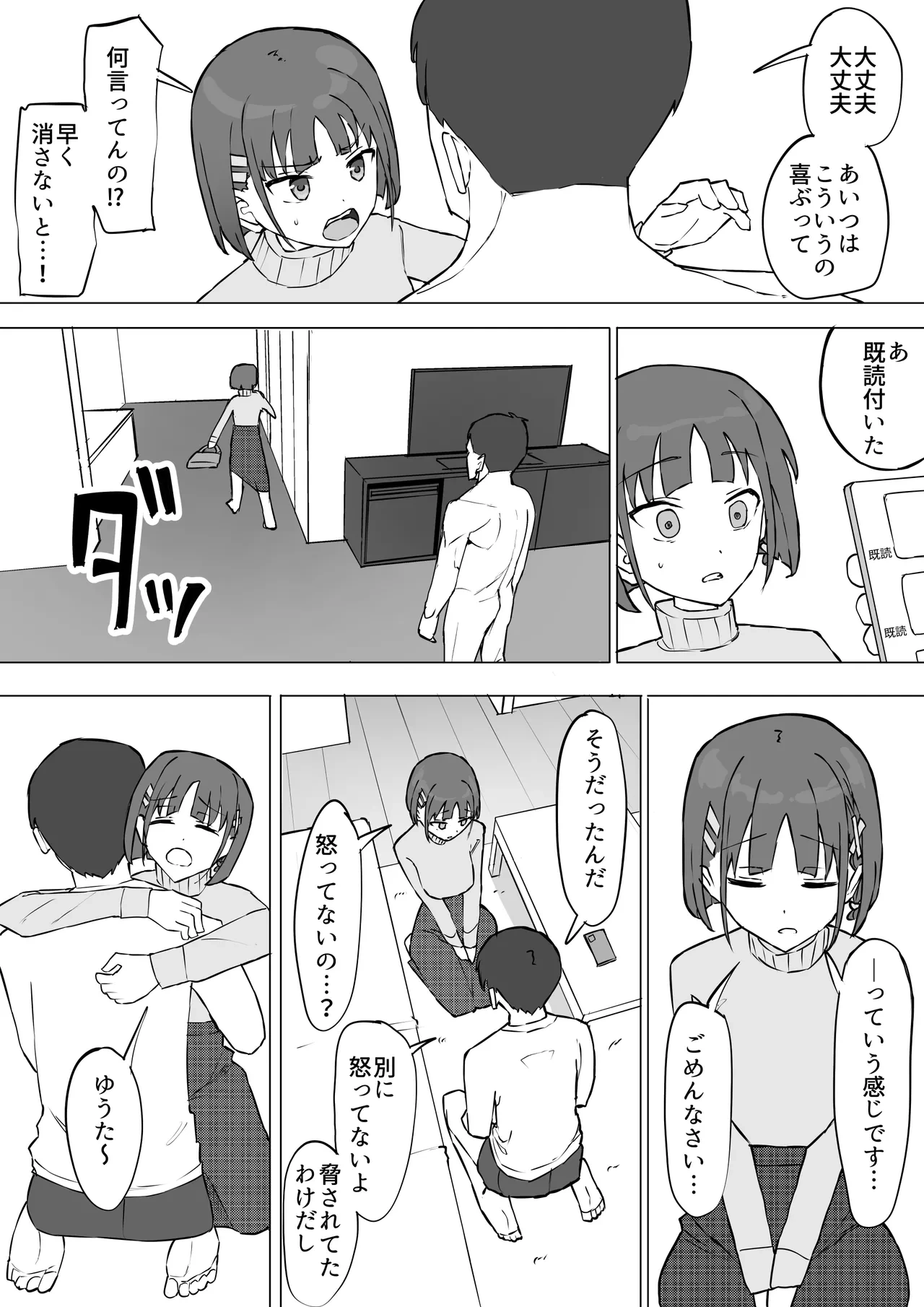หน้า 59