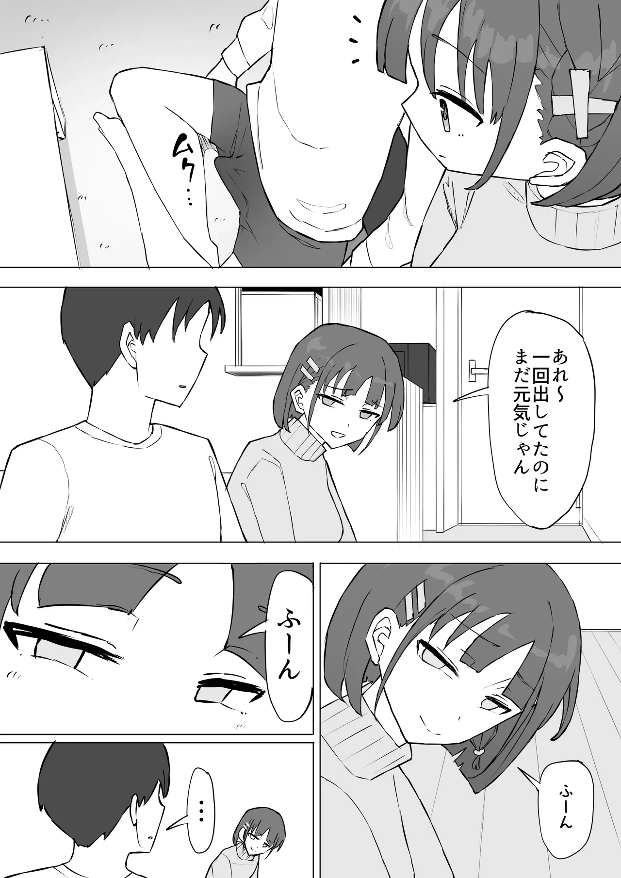 หน้า 61