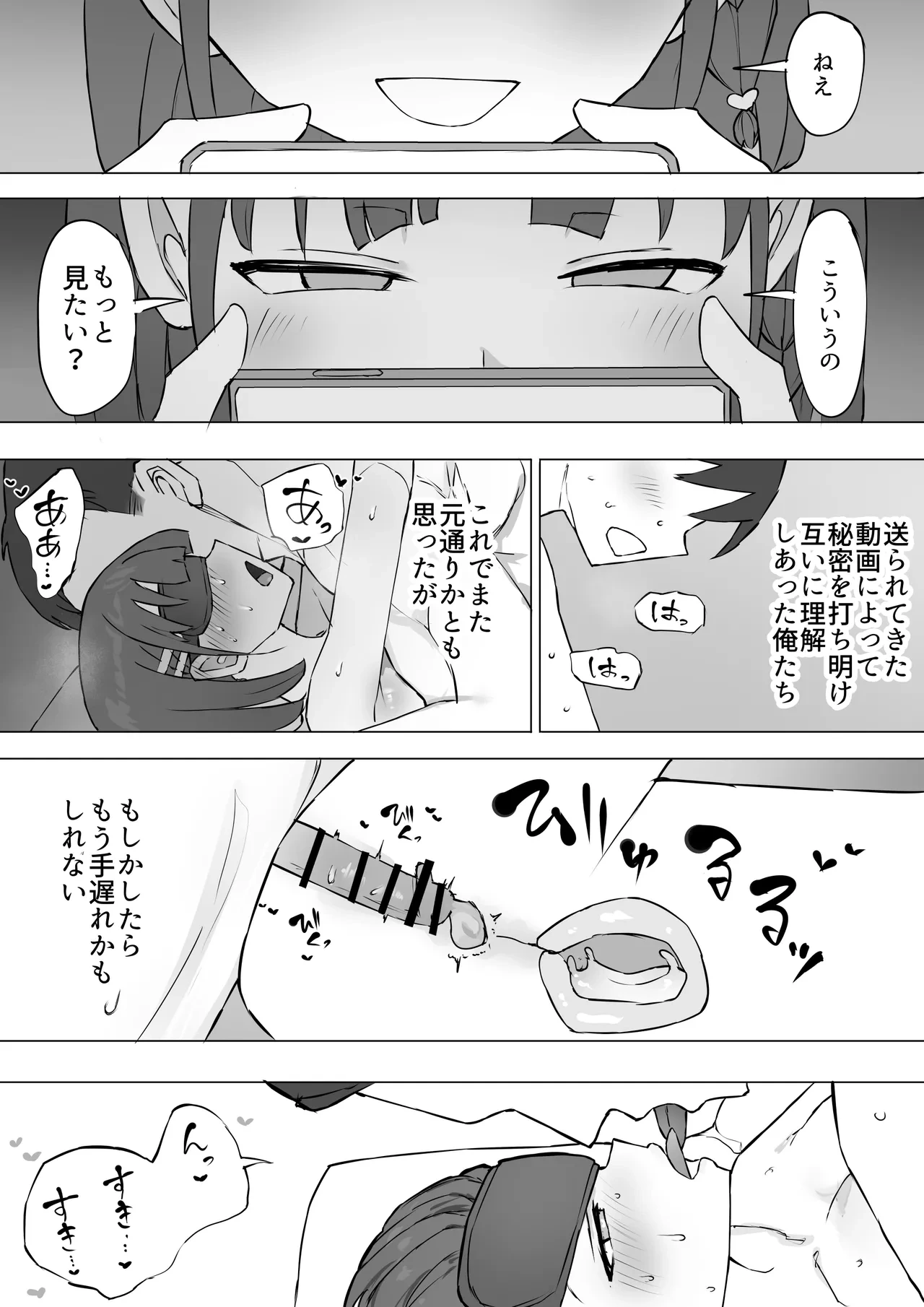 หน้า 63