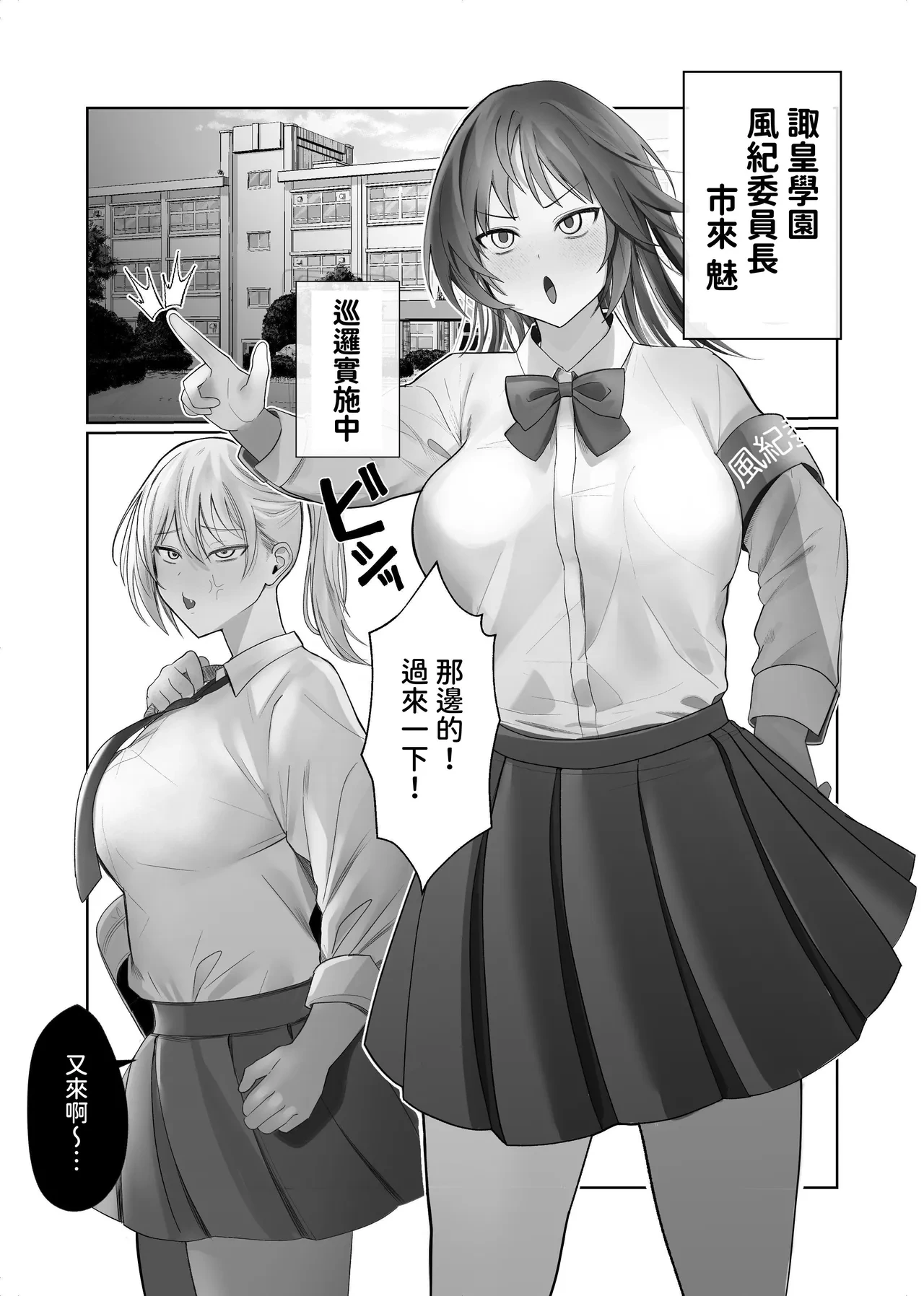 หน้า 2