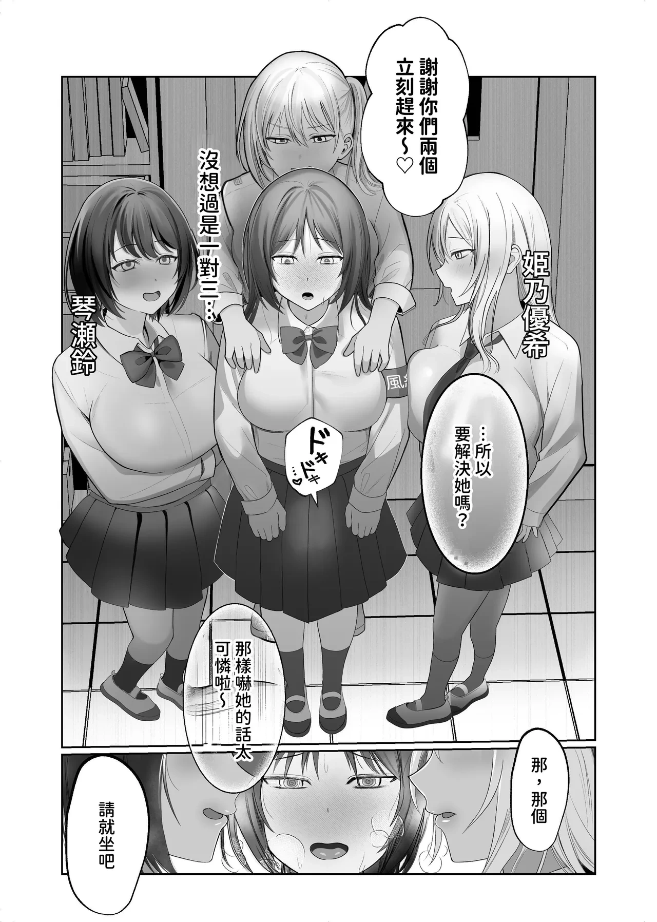 หน้า 5