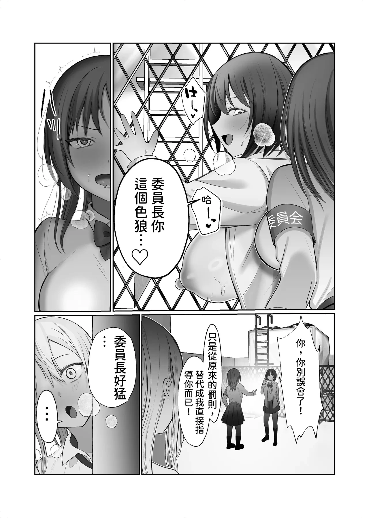 หน้า 30