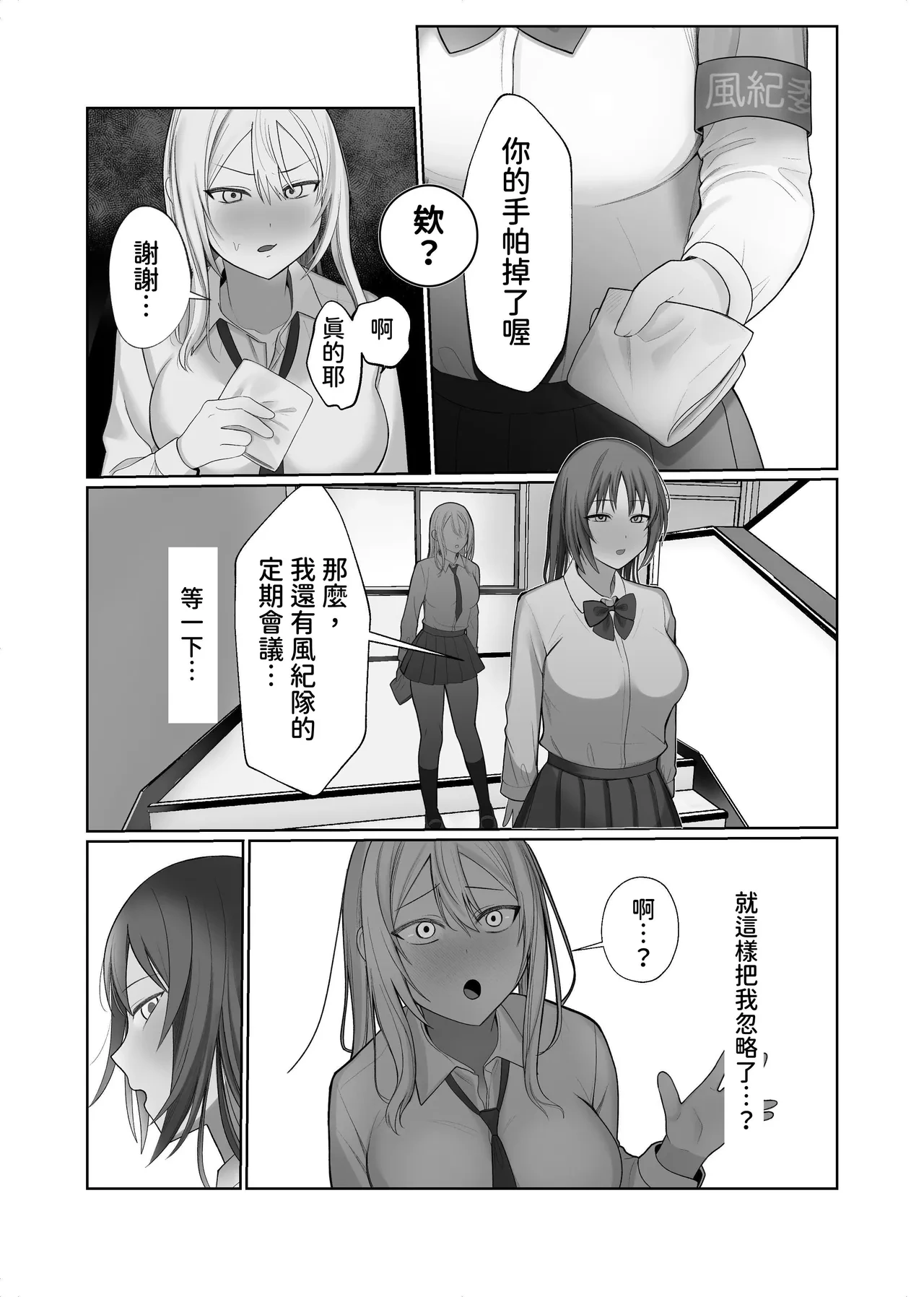 หน้า 33