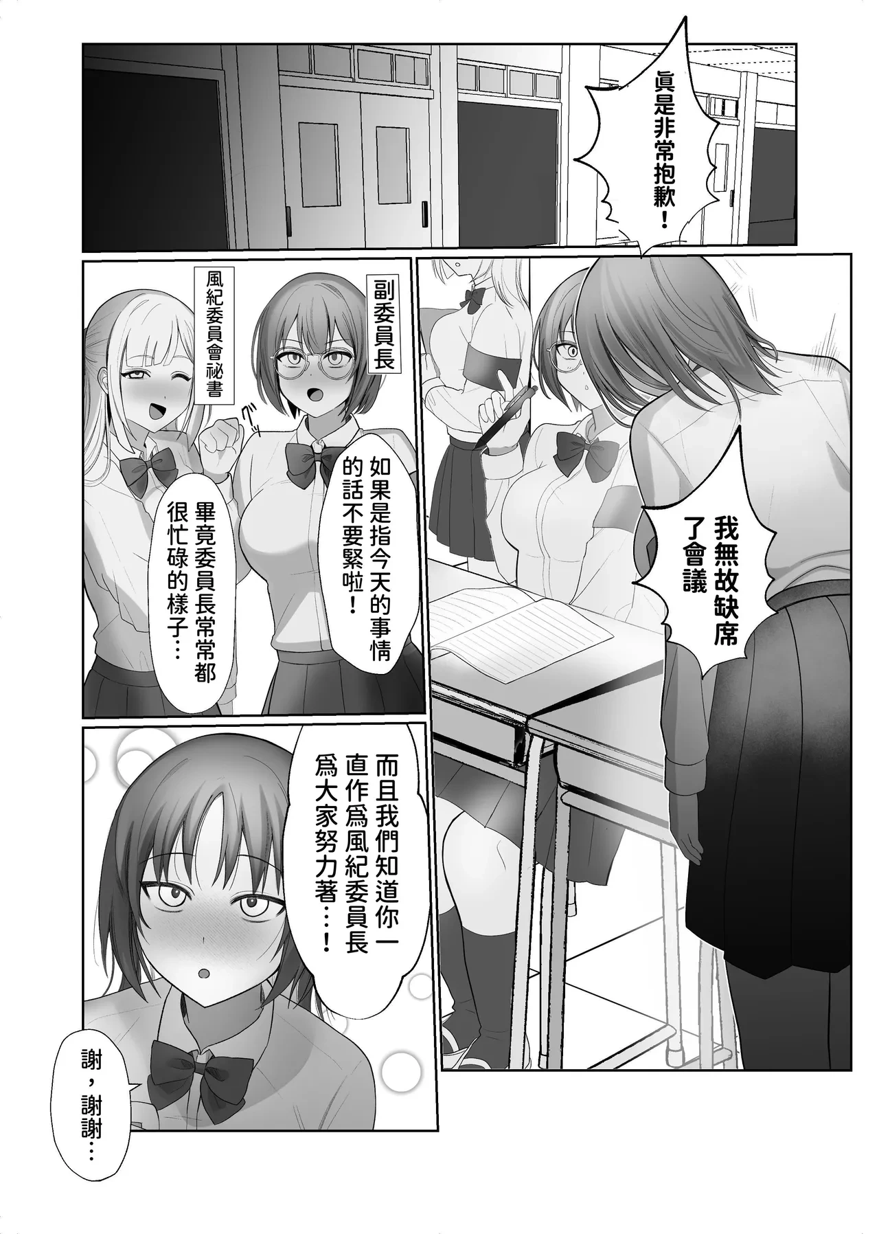 หน้า 43