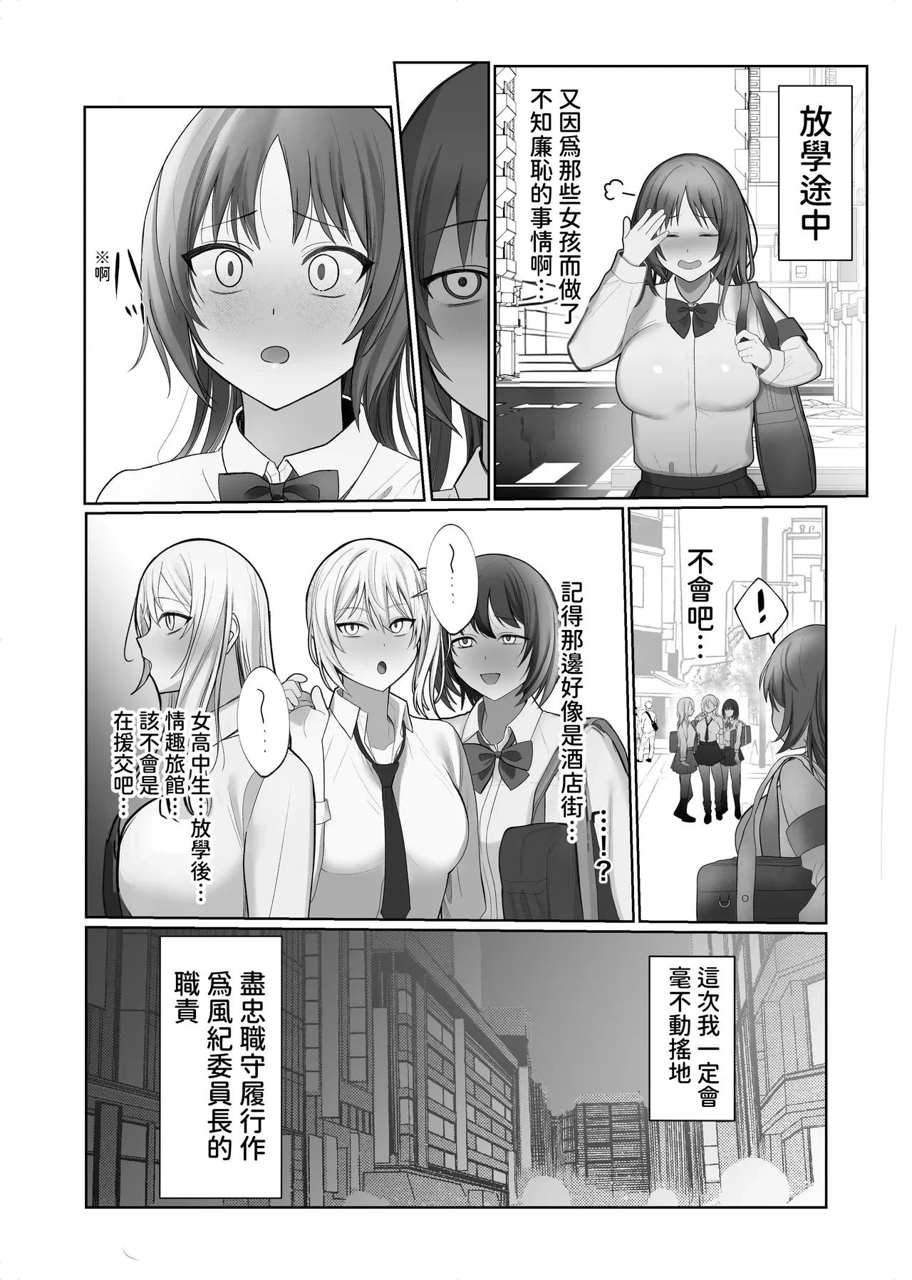 หน้า 44
