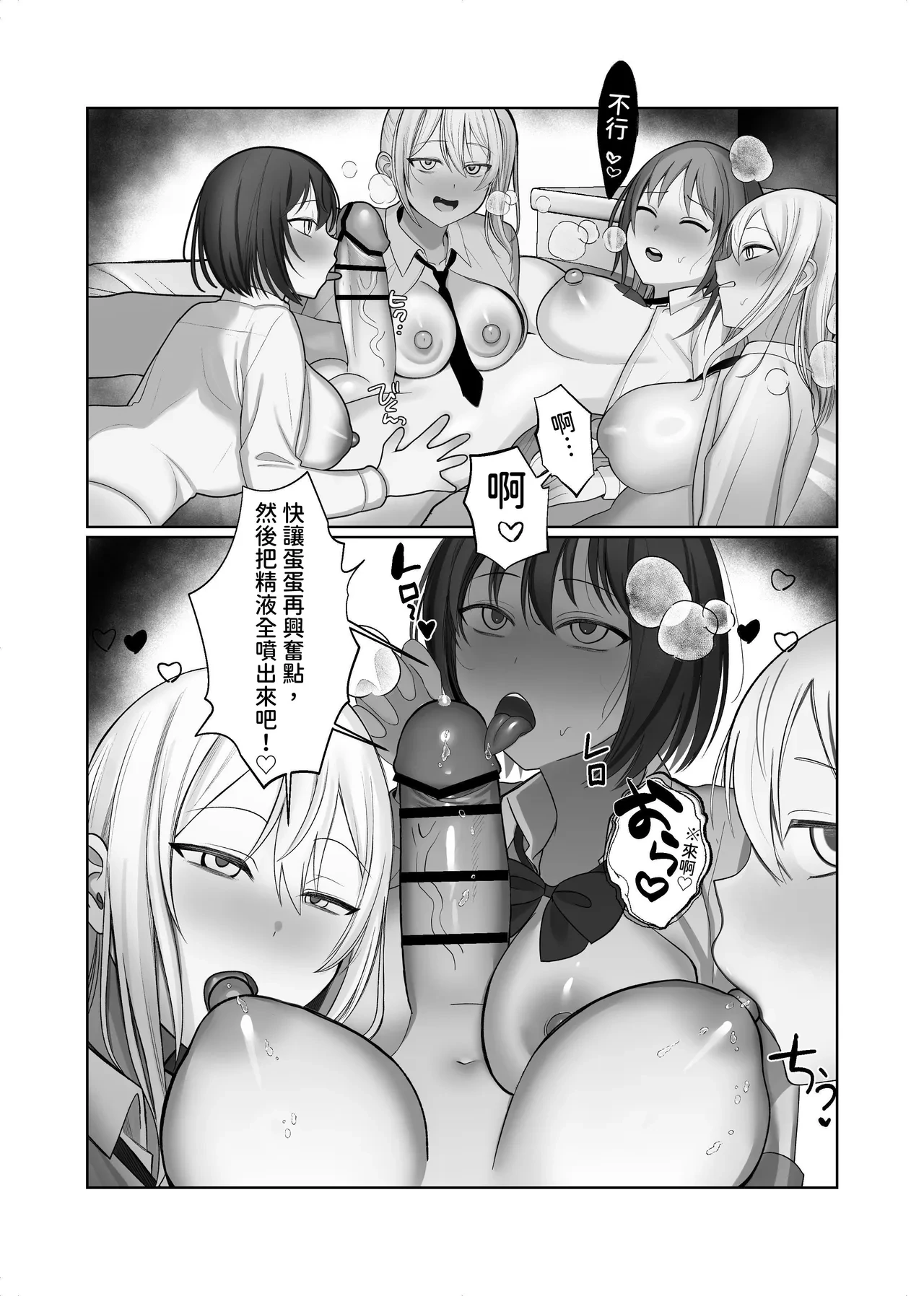 หน้า 48