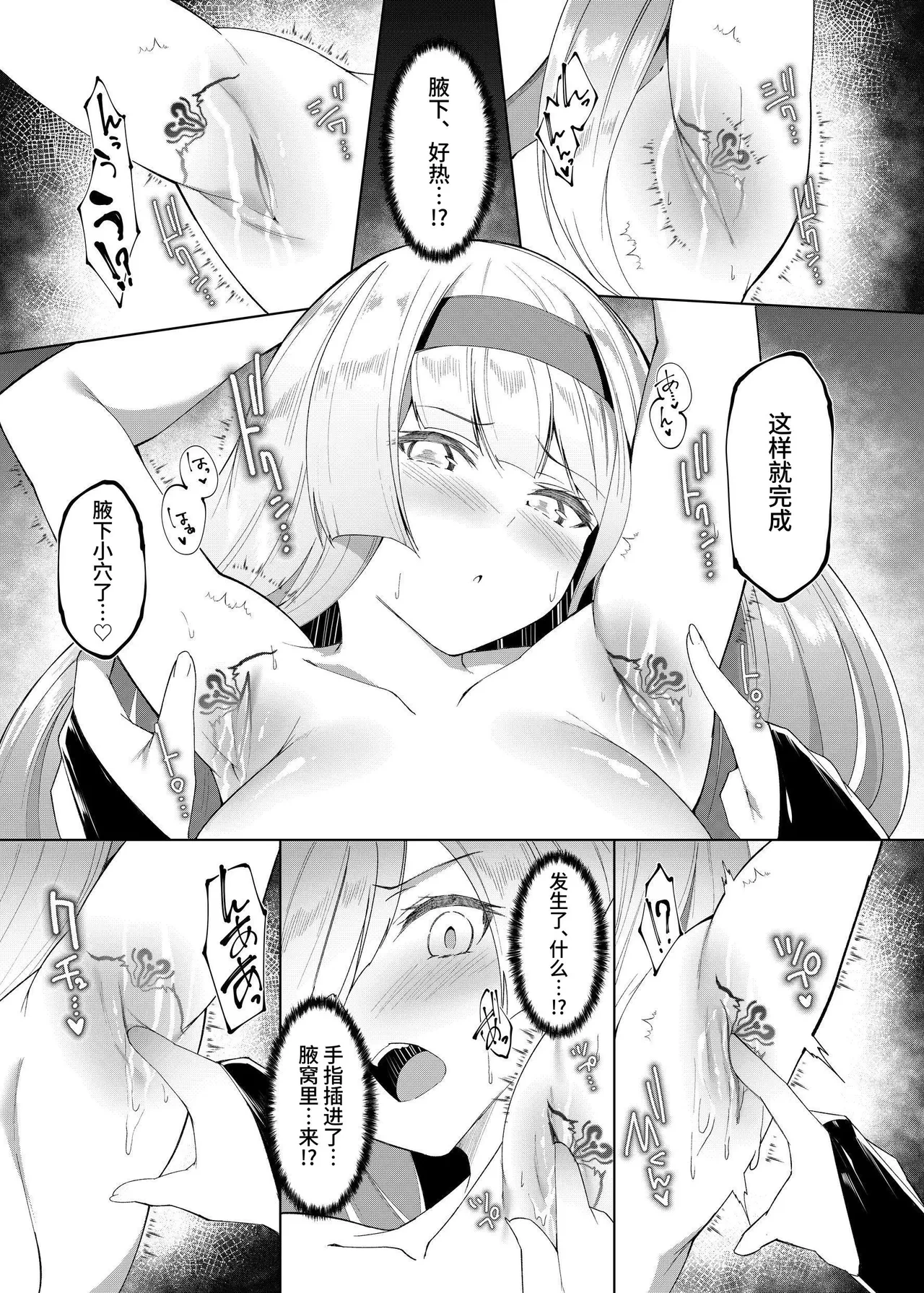 หน้า 18