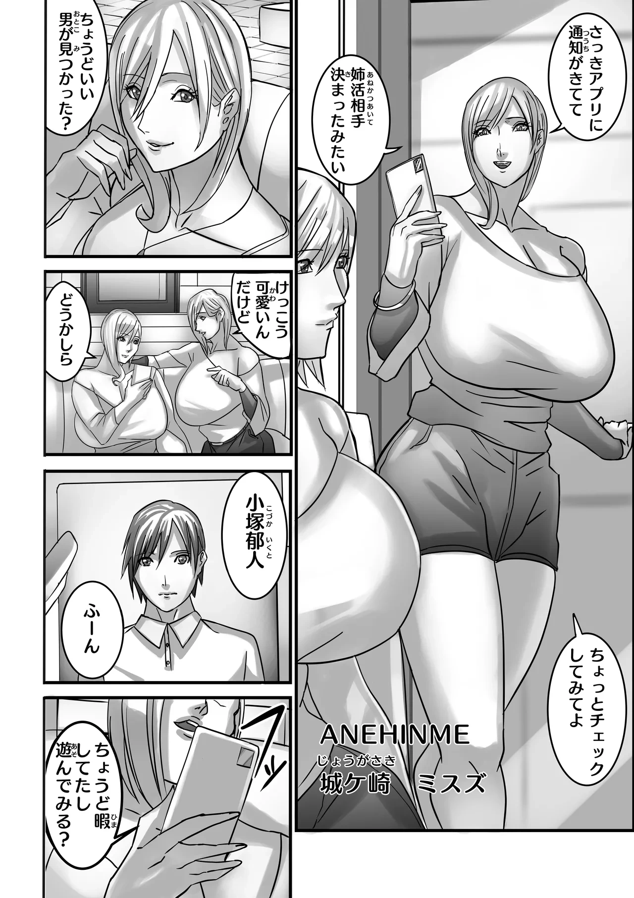 หน้า 17