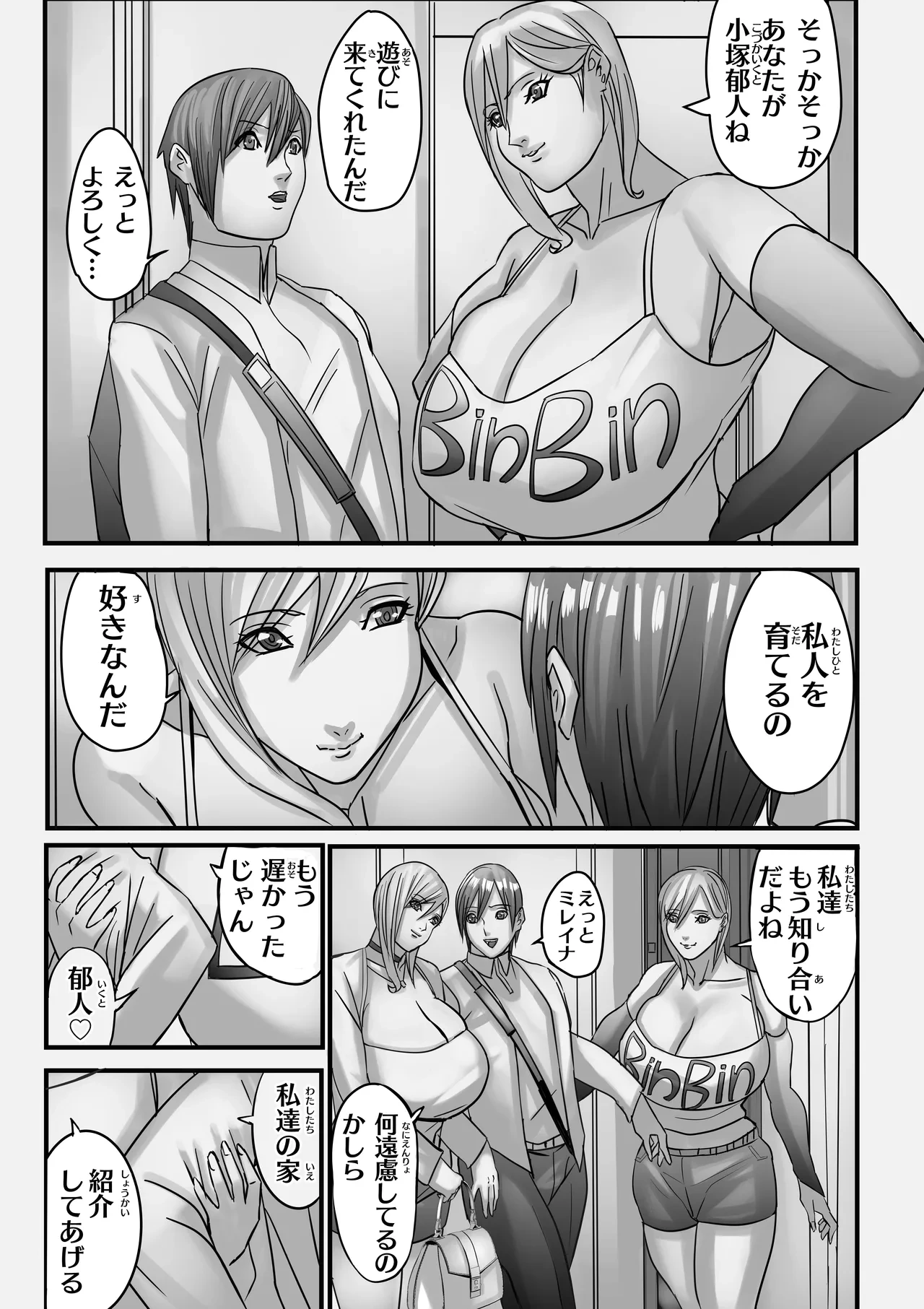 หน้า 26