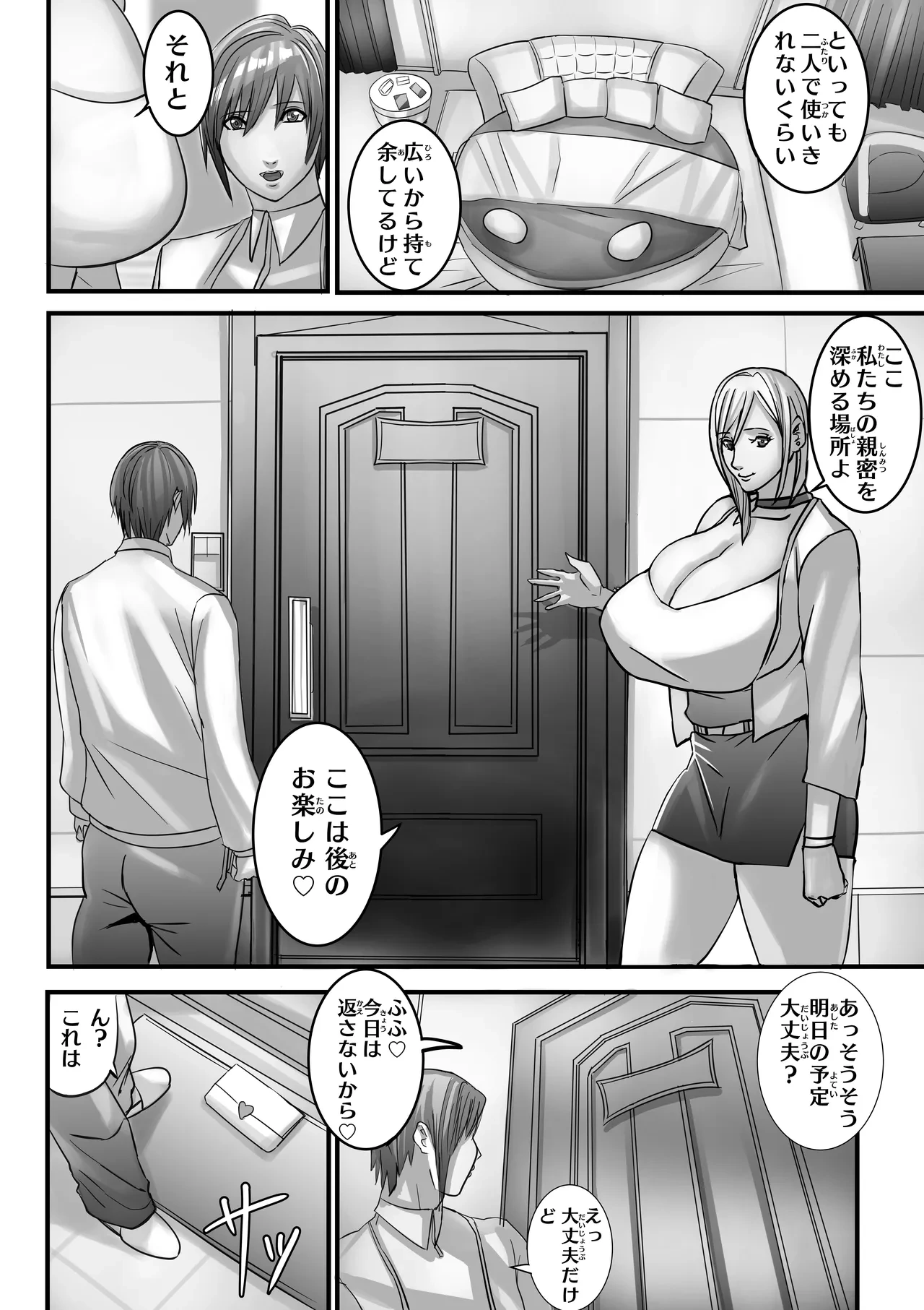 หน้า 29