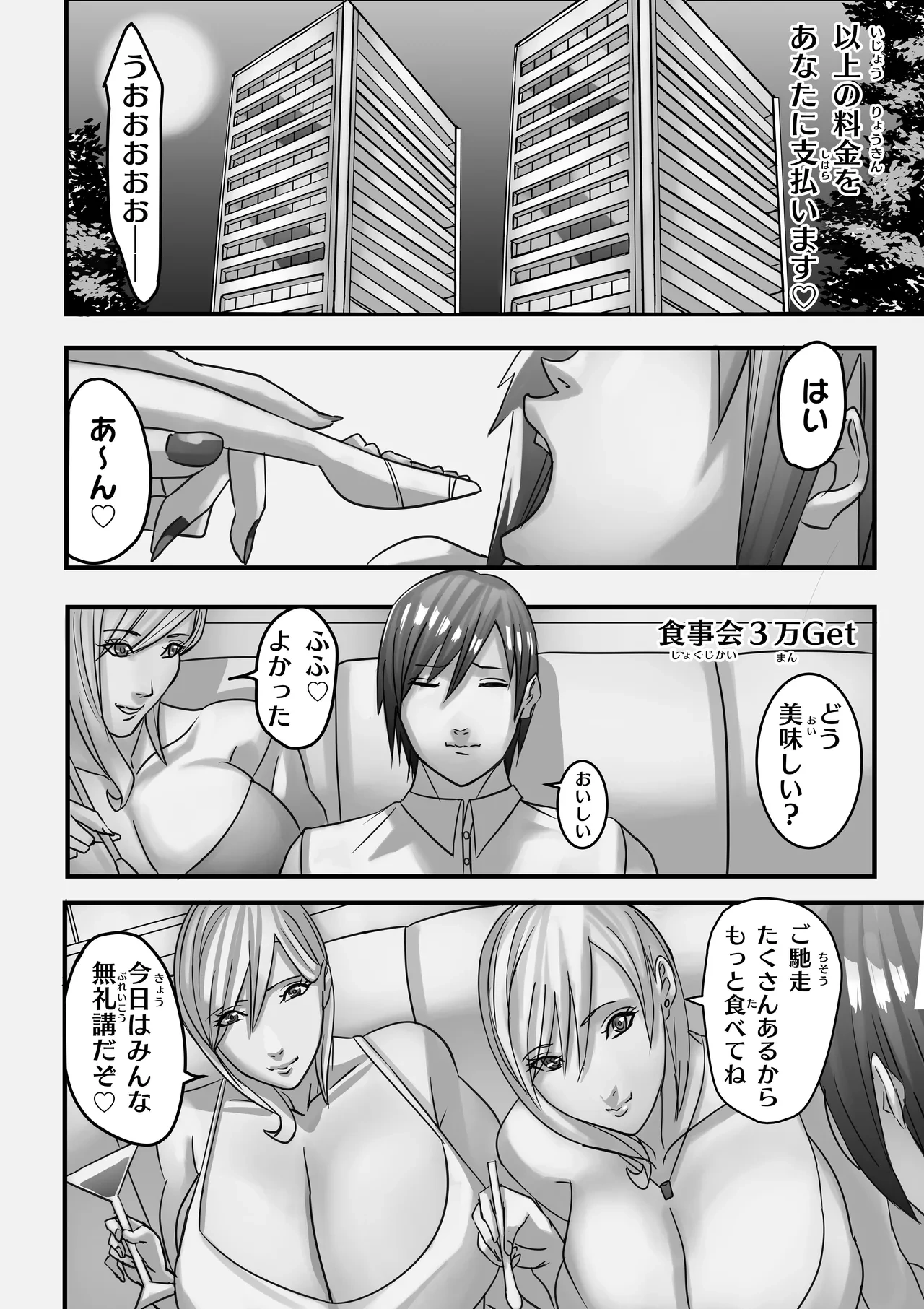 หน้า 31
