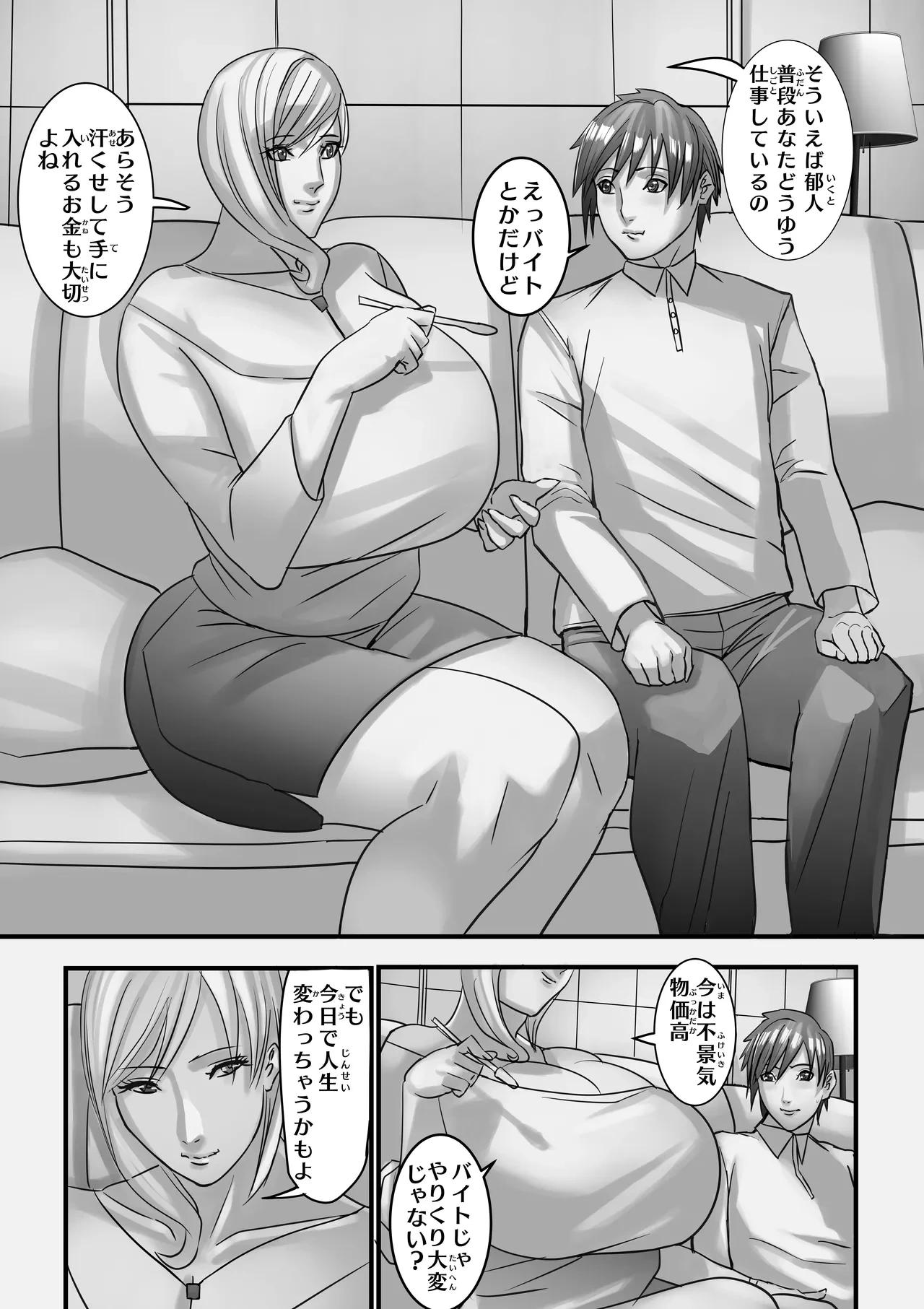 หน้า 32