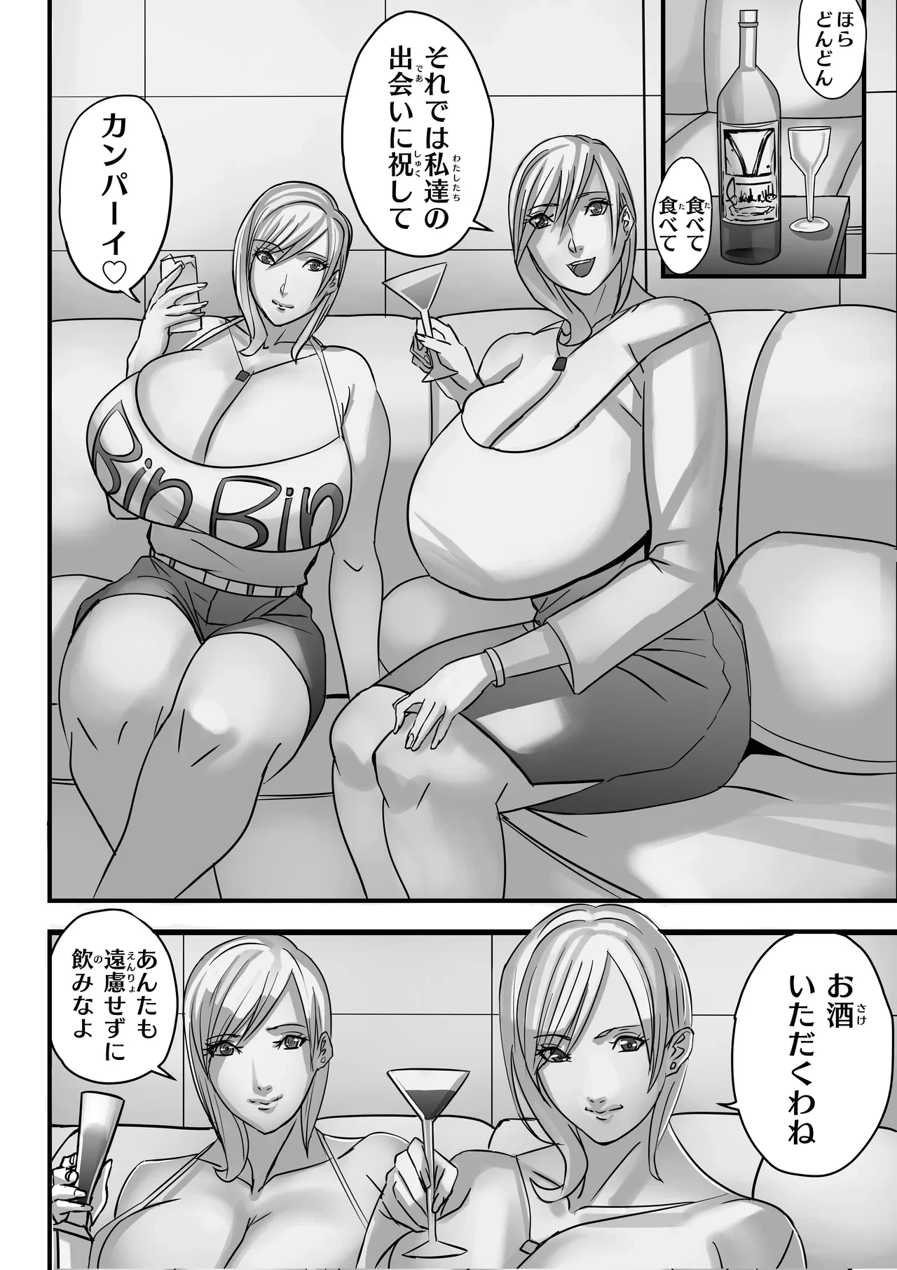 หน้า 33