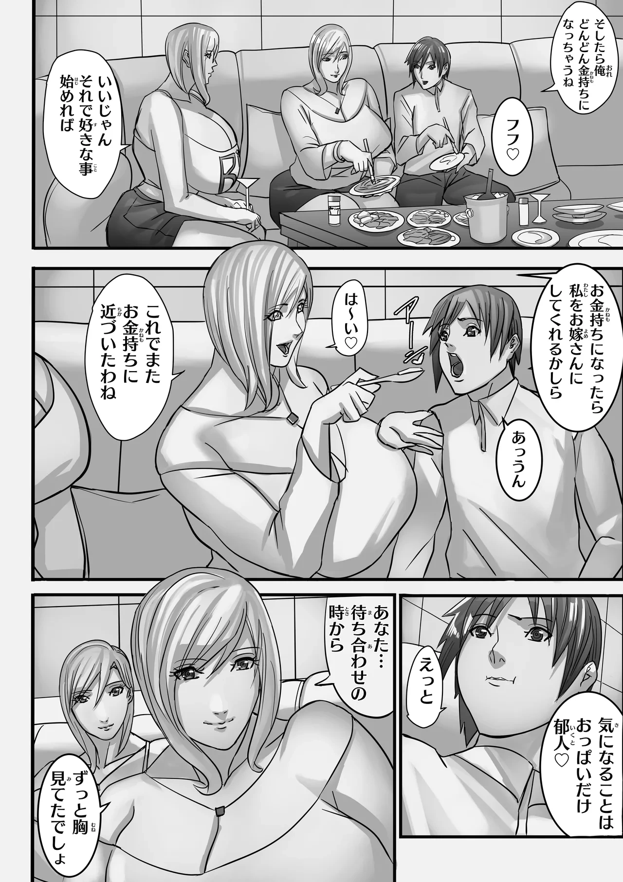 หน้า 35