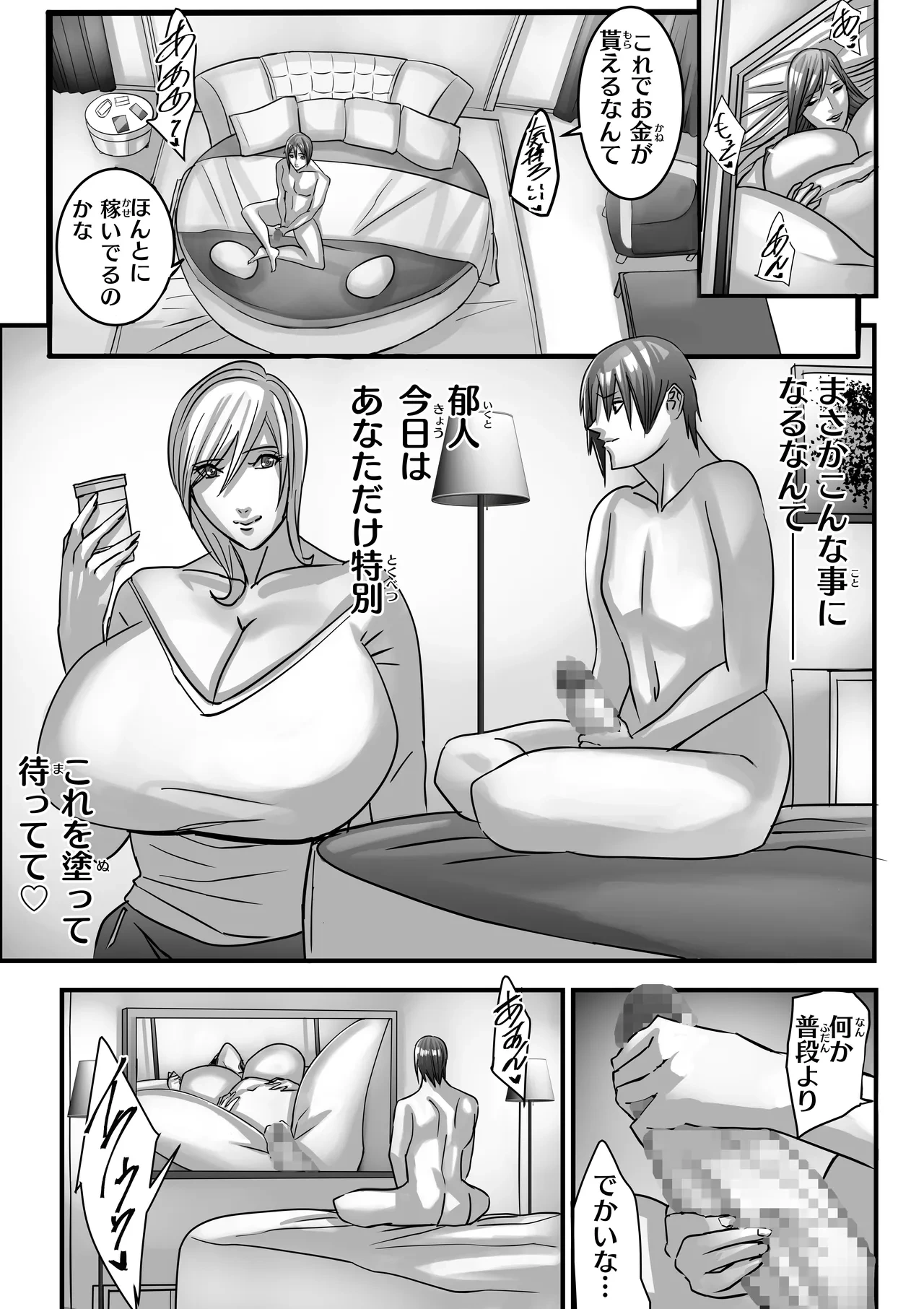 หน้า 44