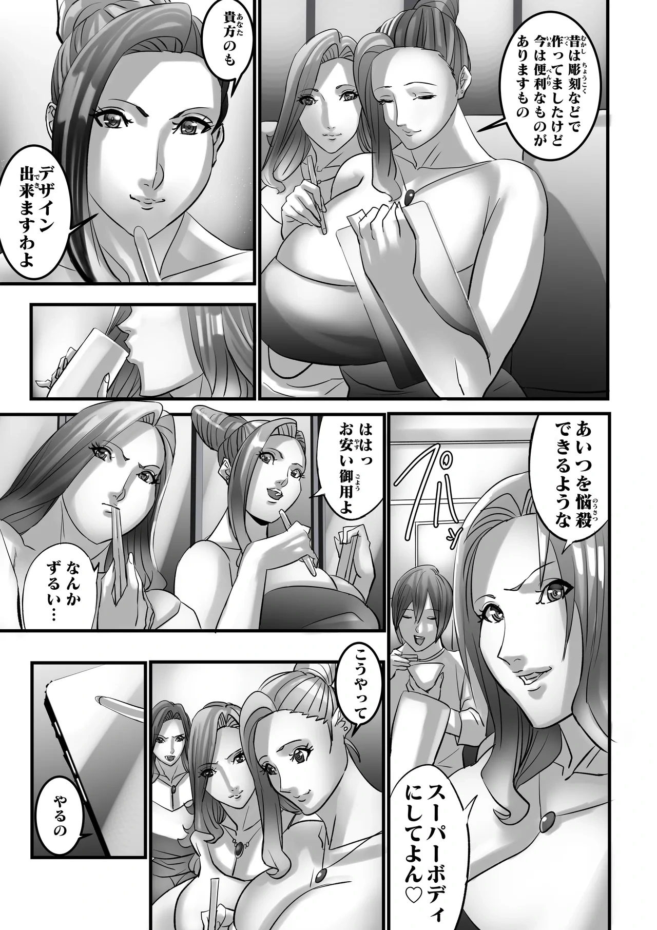 หน้า 34