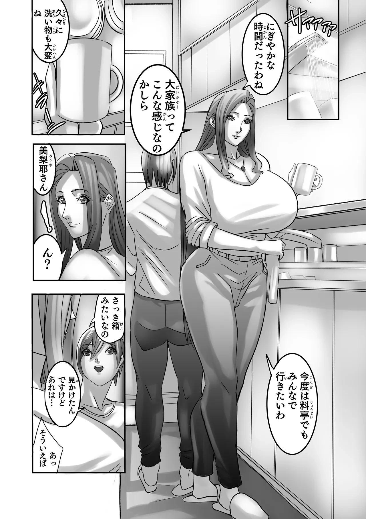 หน้า 37