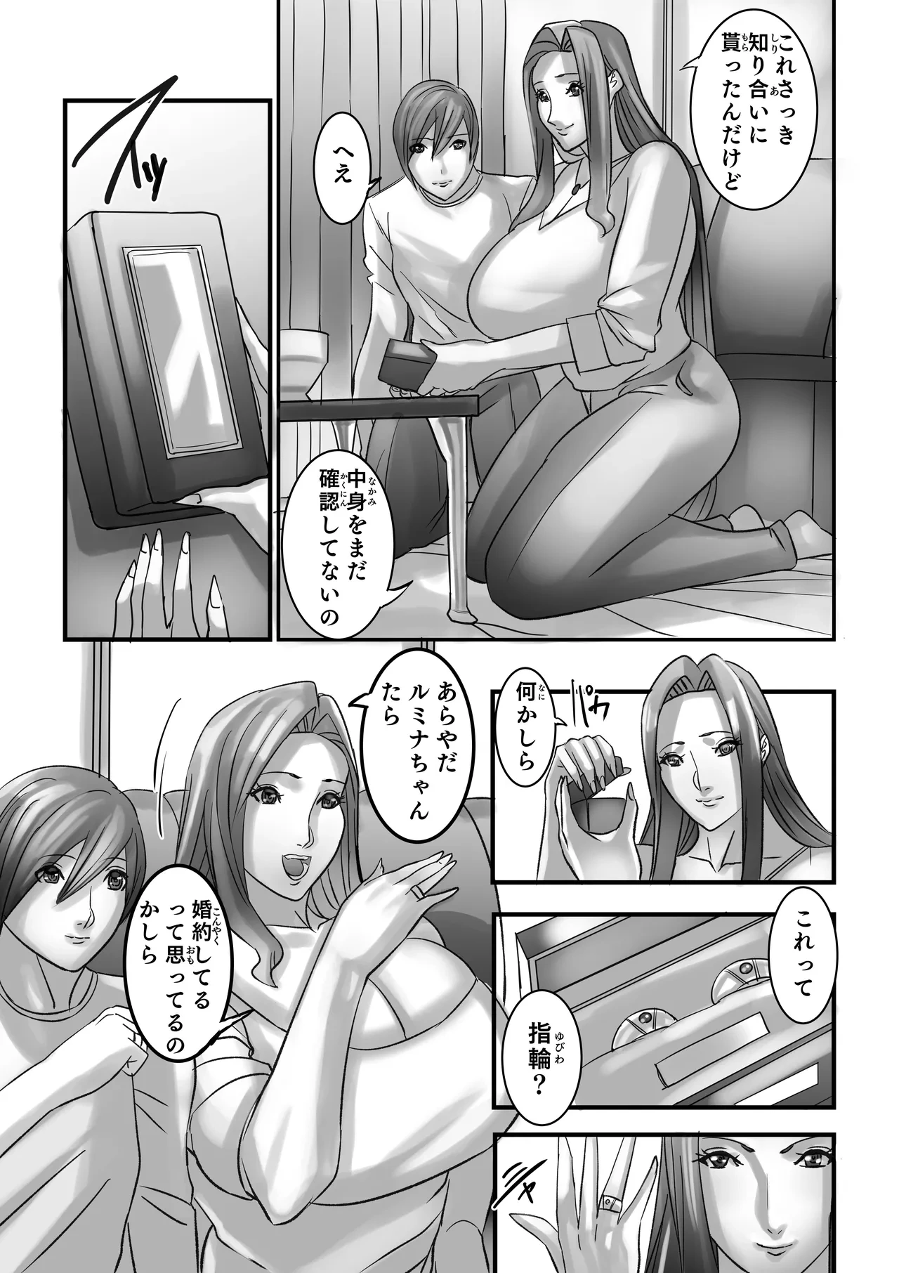 หน้า 38