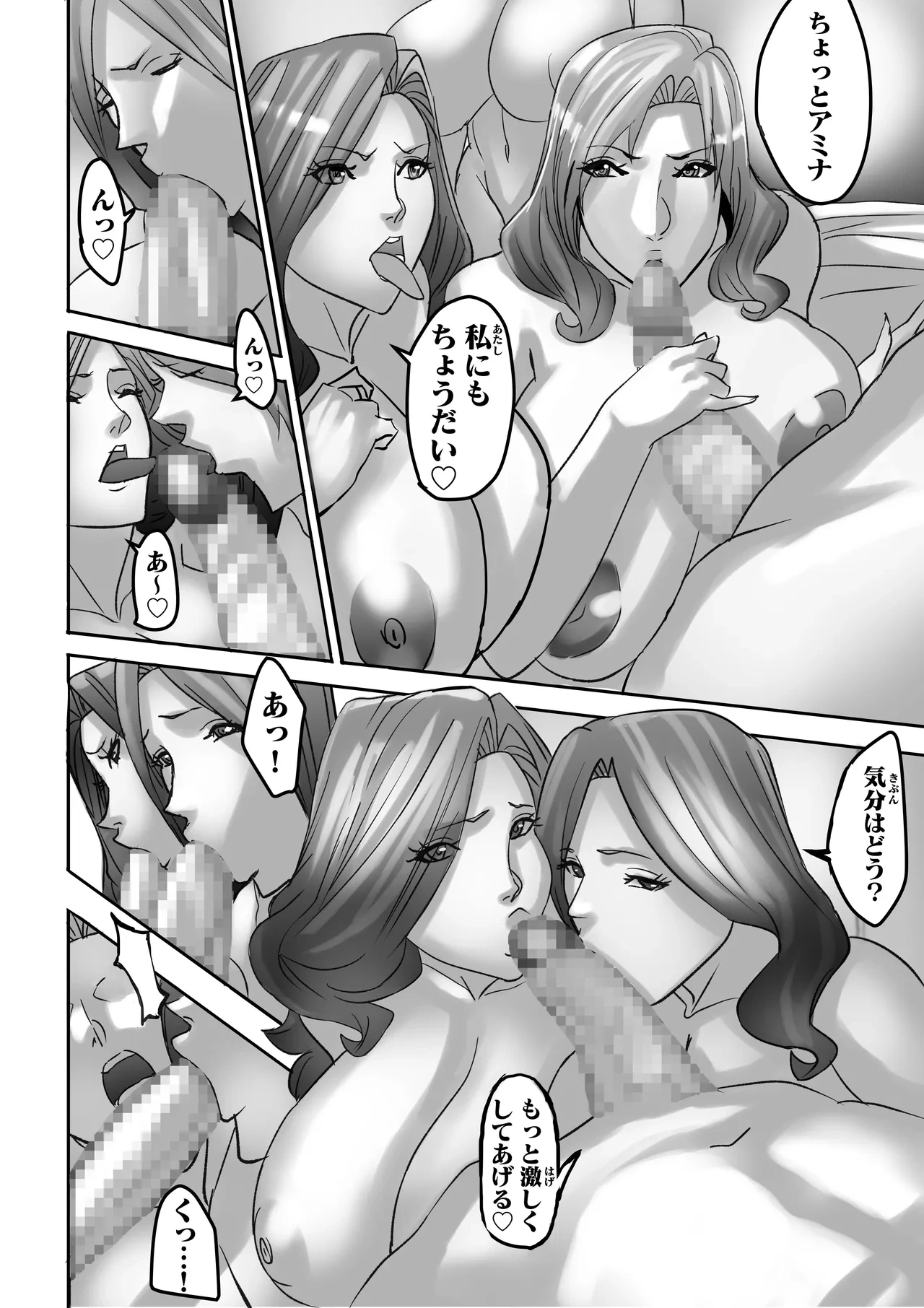 หน้า 51