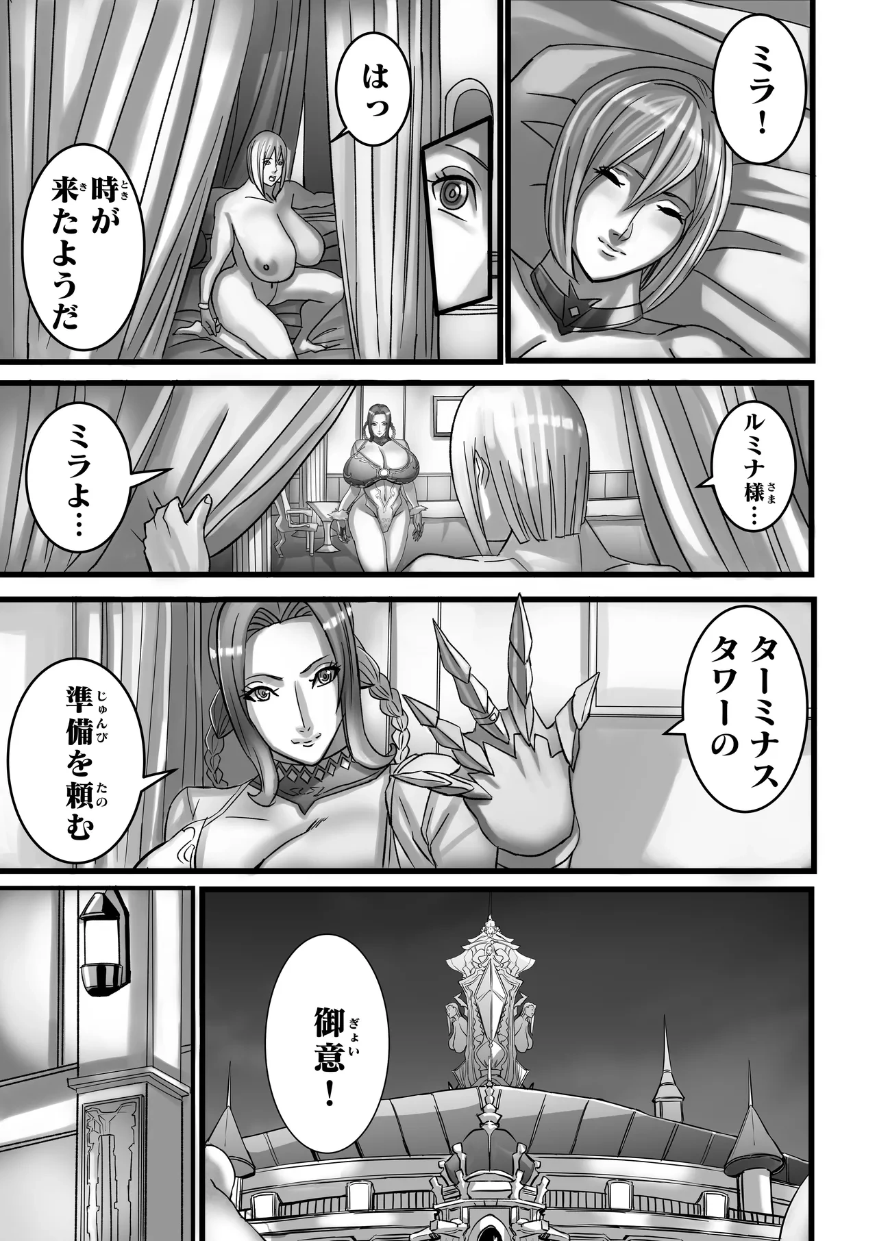 หน้า 124