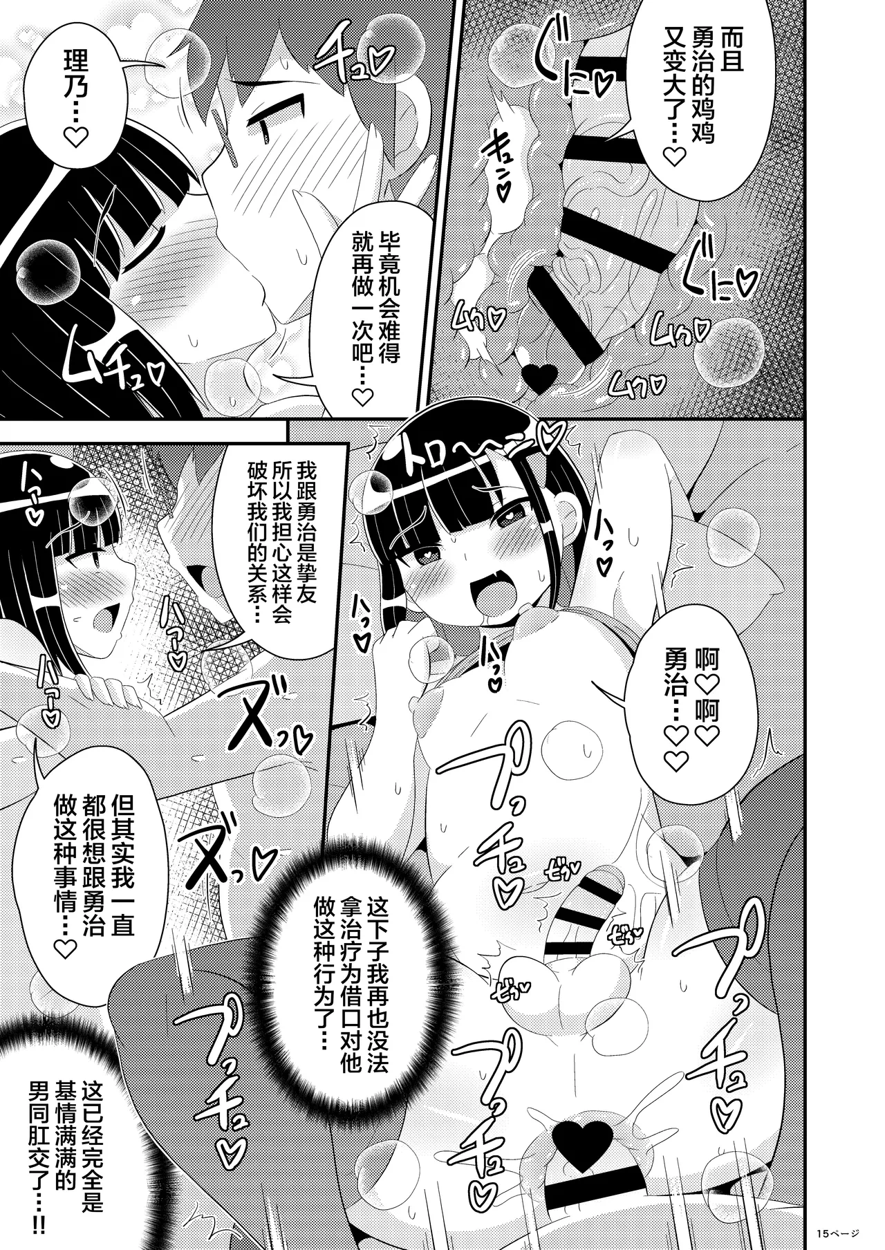 หน้า 15