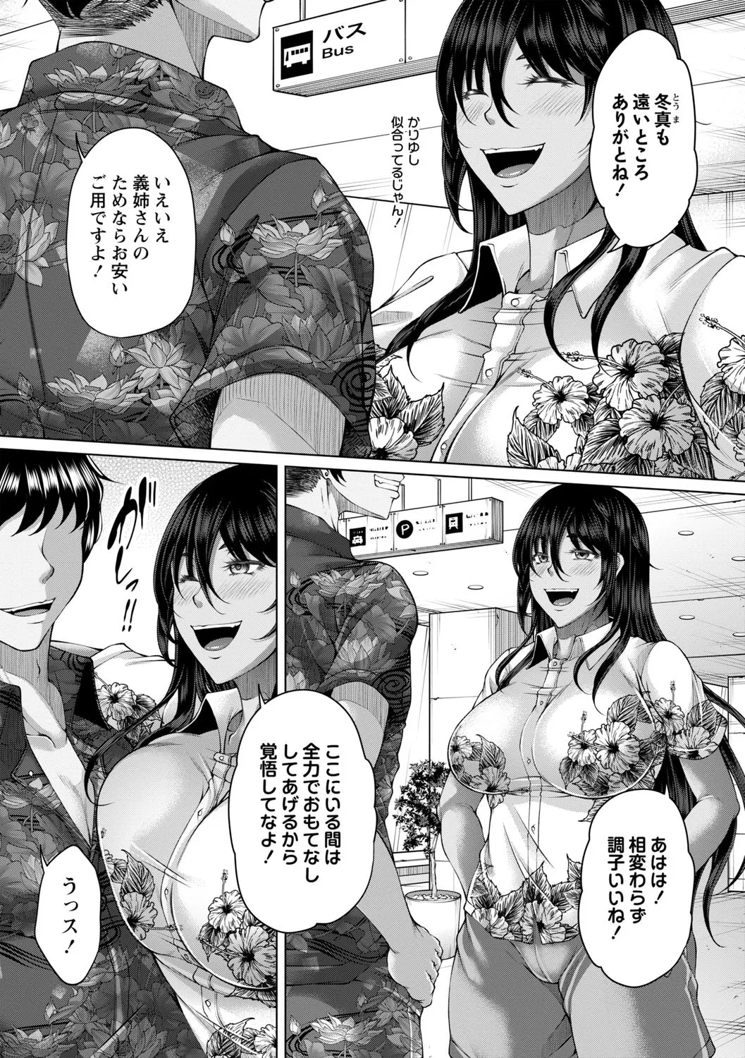 หน้า 11