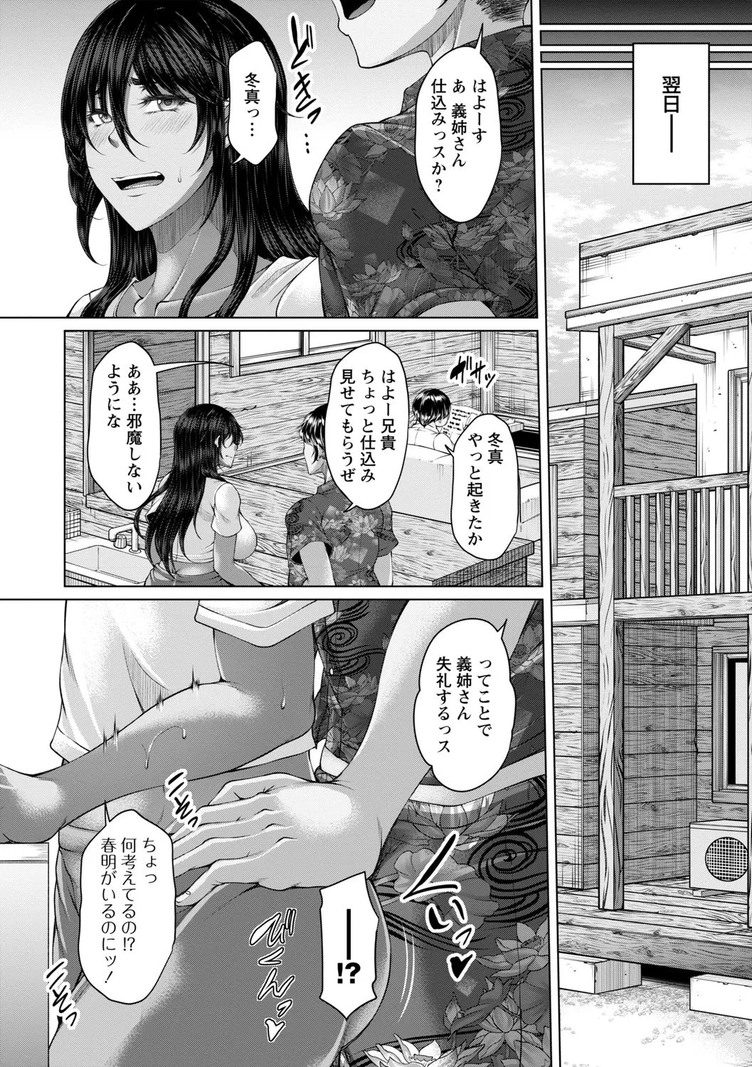 หน้า 30