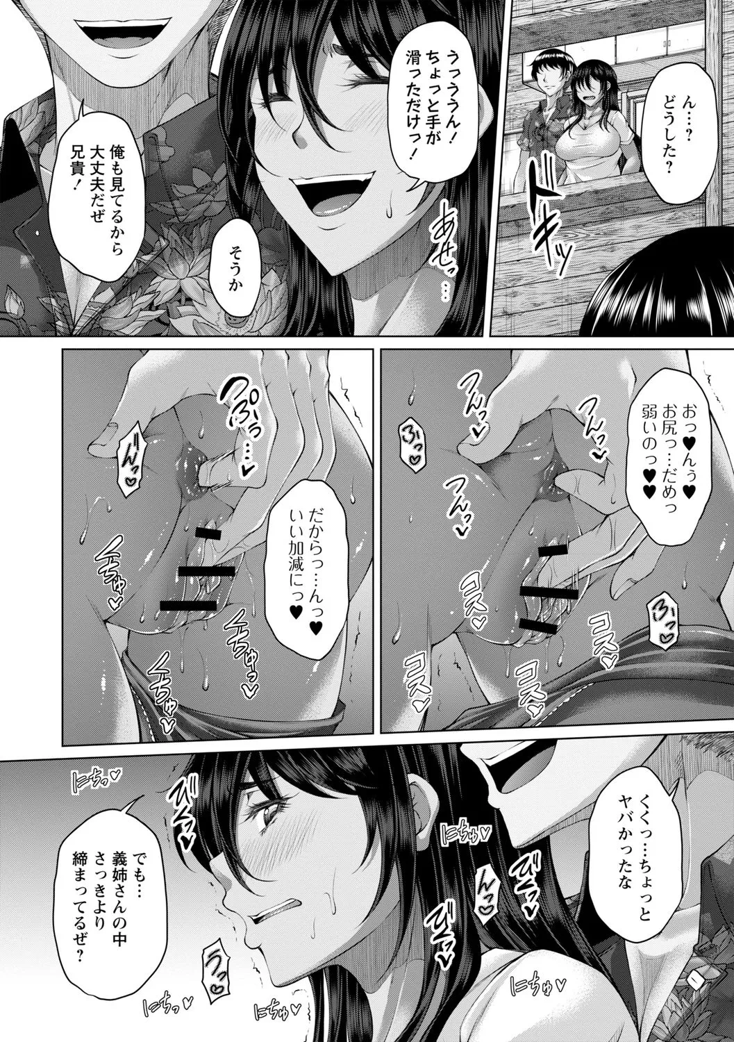 หน้า 32