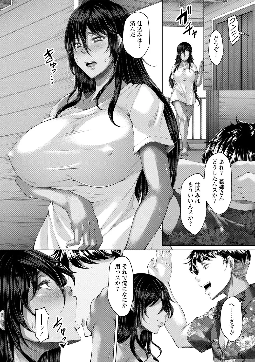 หน้า 36