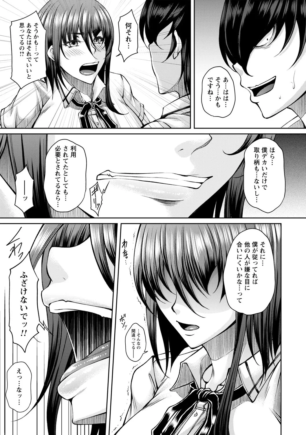 หน้า 129
