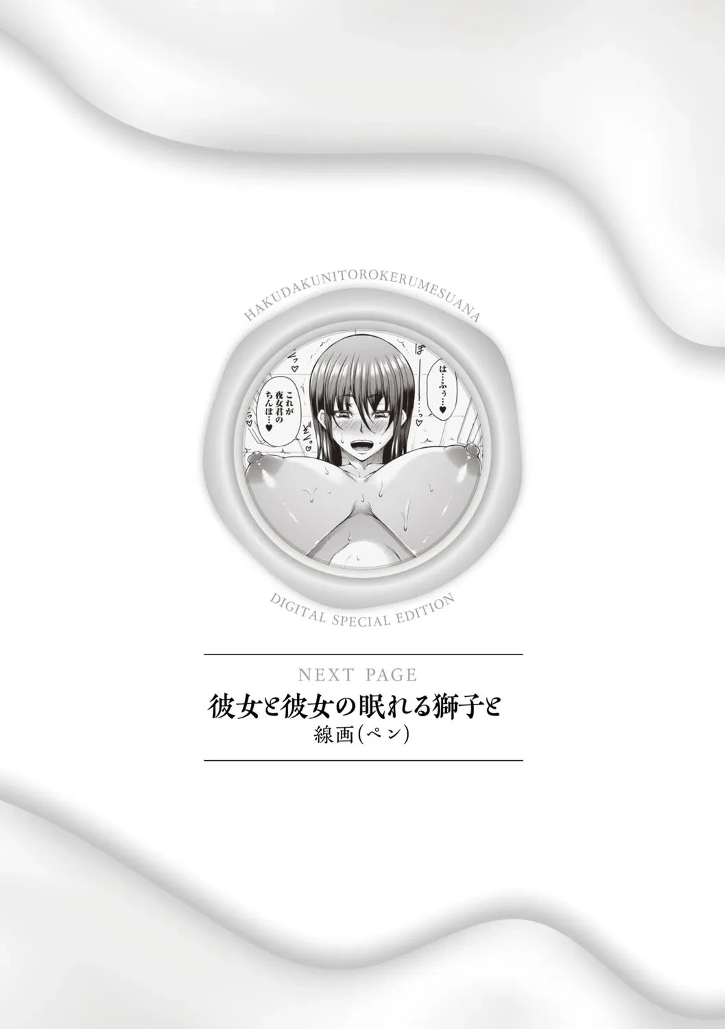หน้า 228