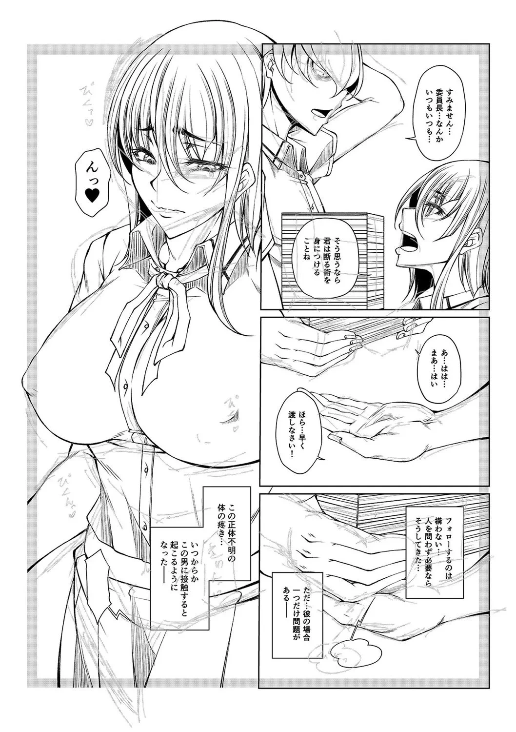 หน้า 230